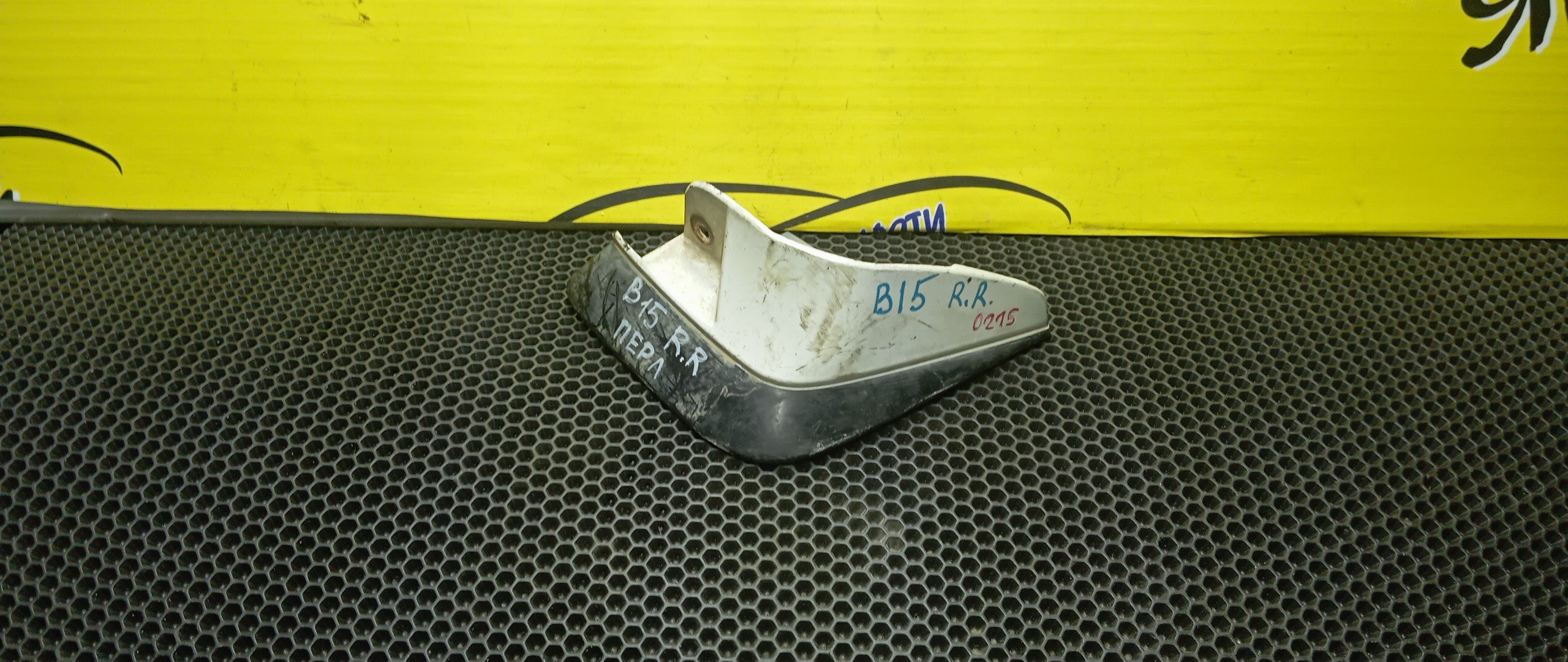 БРЫЗГОВИКИ/NIS/SUNNY/FB15/FNB15/JB15/QB15/SB15/B/R