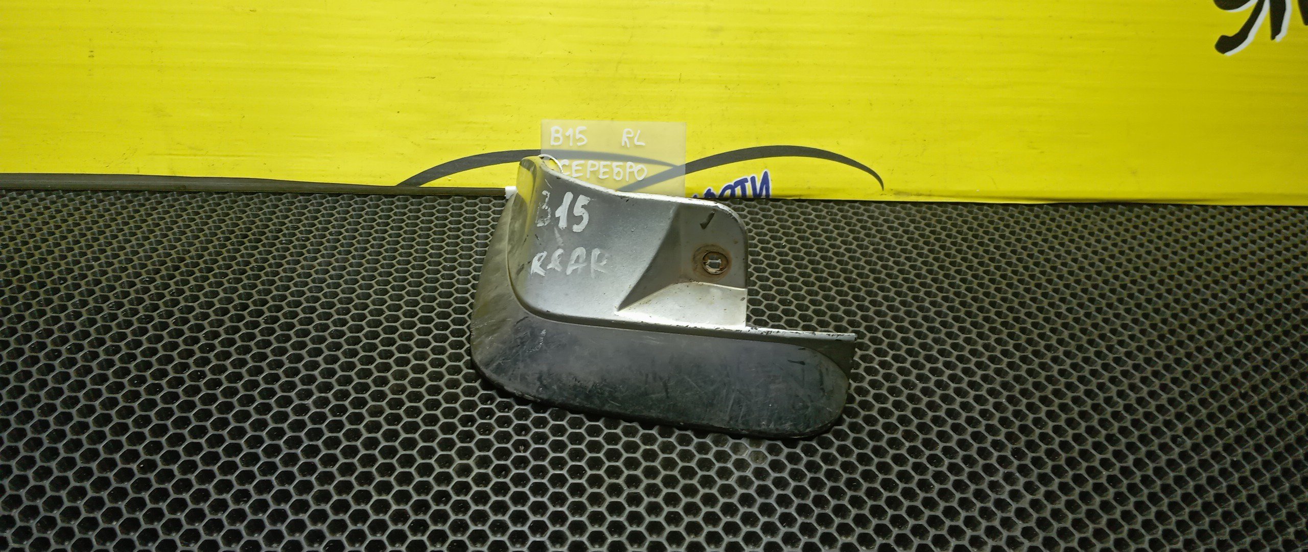 БРЫЗГОВИКИ/NIS/SUNNY/FB15/FNB15/JB15/QB15/SB15/B/L