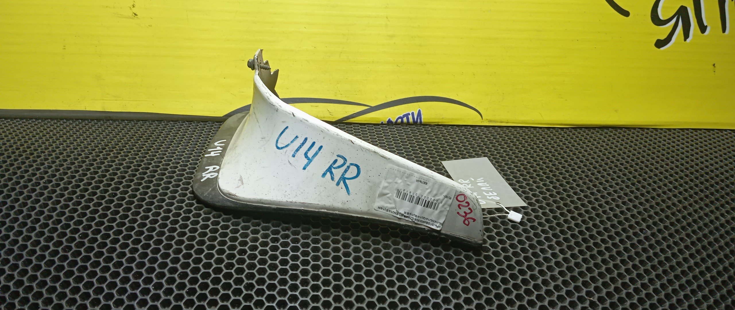 БРЫЗГОВИКИ/NIS/BLUEBIRD/ENU14/EU14/HNU14/HU14/QU14/SU14/B/R