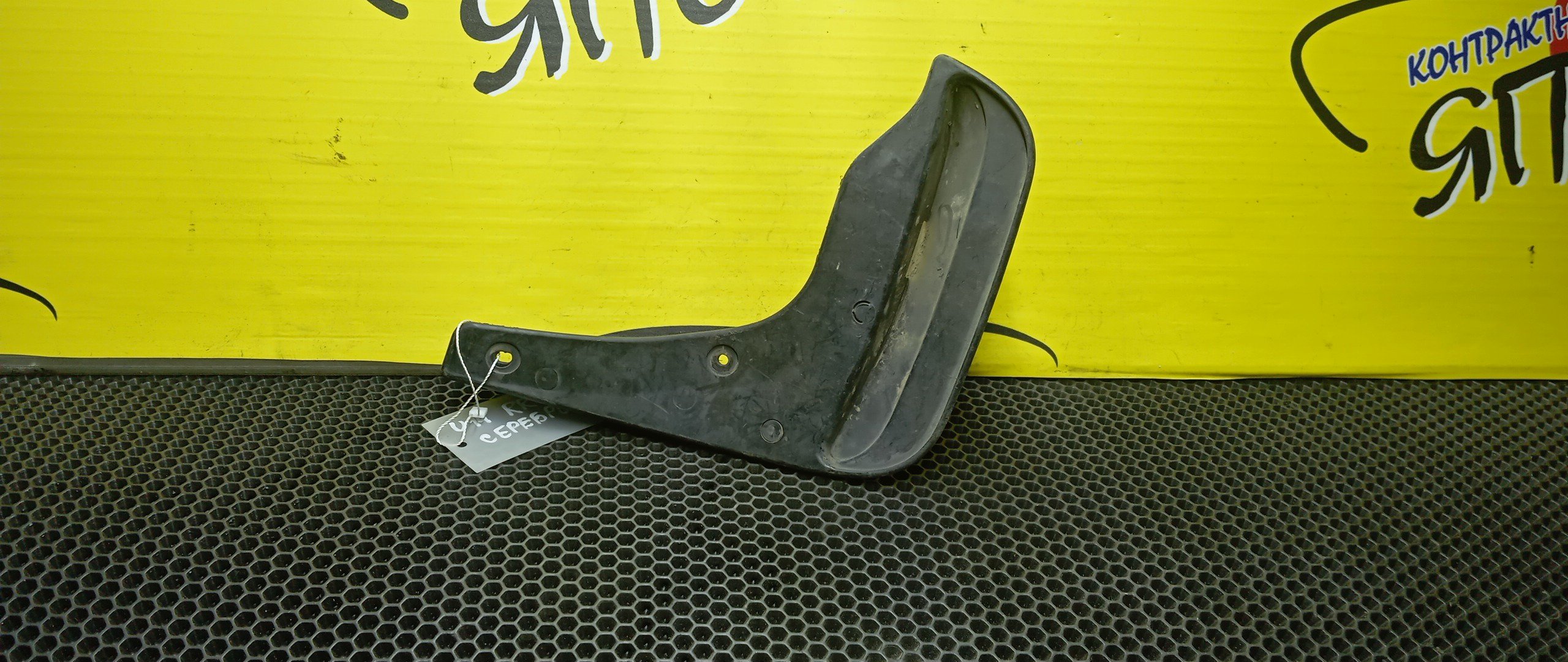 БРЫЗГОВИКИ/NIS/BLUEBIRD/ENU14/EU14/HNU14/HU14/QU14/SU14/B/R