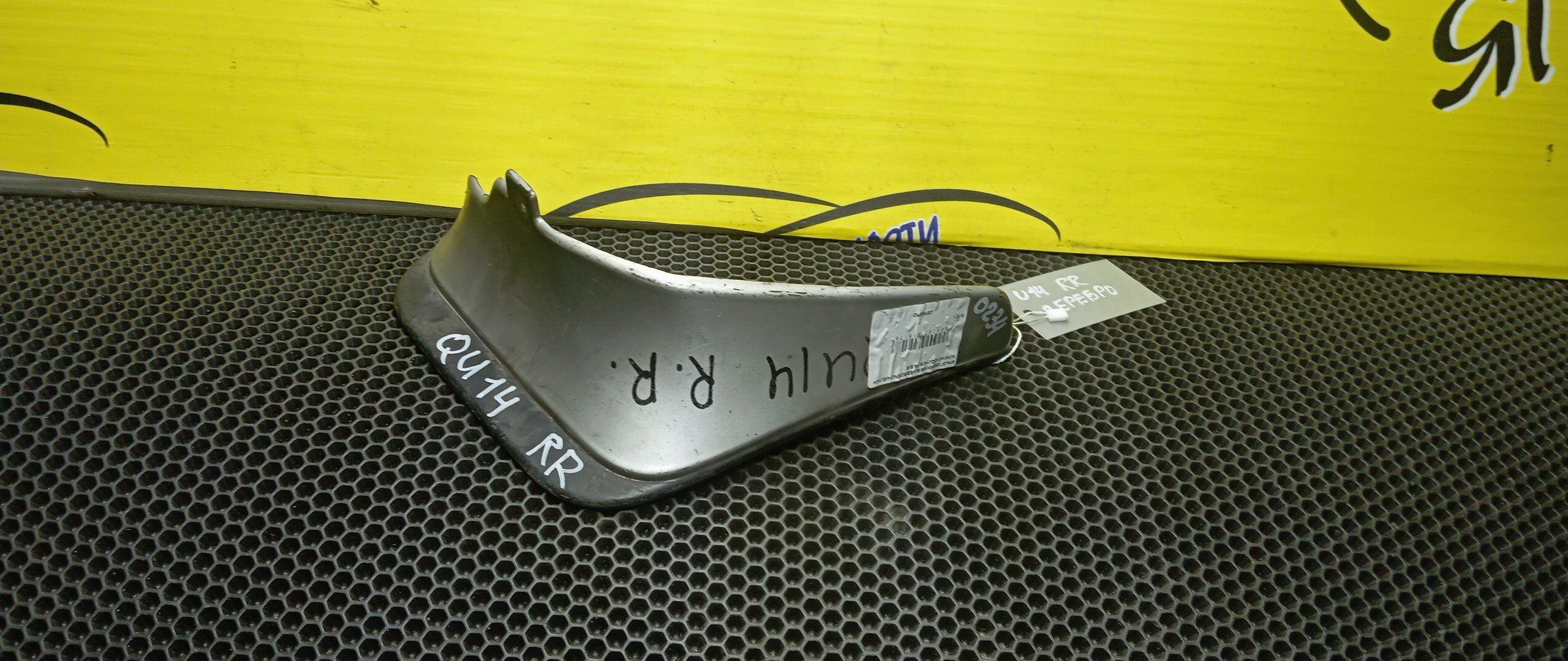 БРЫЗГОВИКИ/NIS/BLUEBIRD/ENU14/EU14/HNU14/HU14/QU14/SU14/B/R