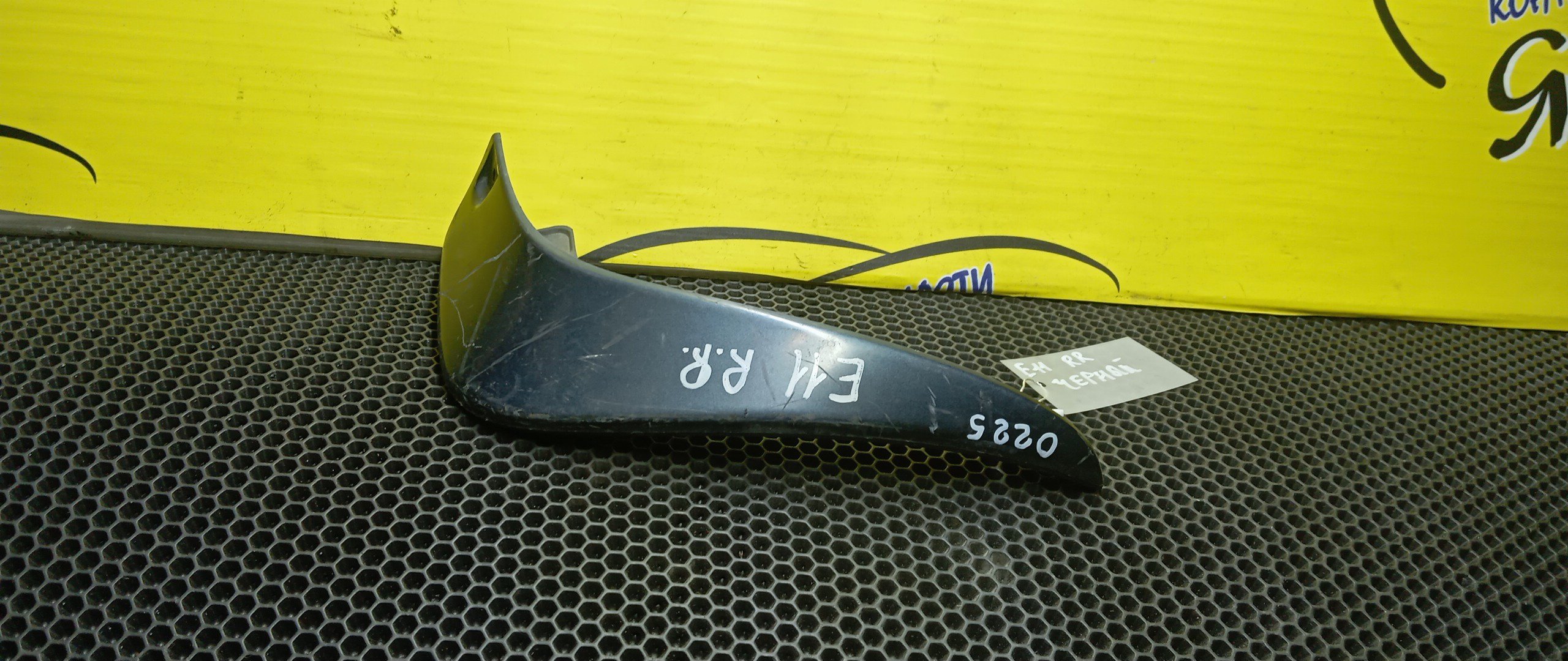 БРЫЗГОВИК/NIS/NOTE/E11/NE11/ZE11/B/R