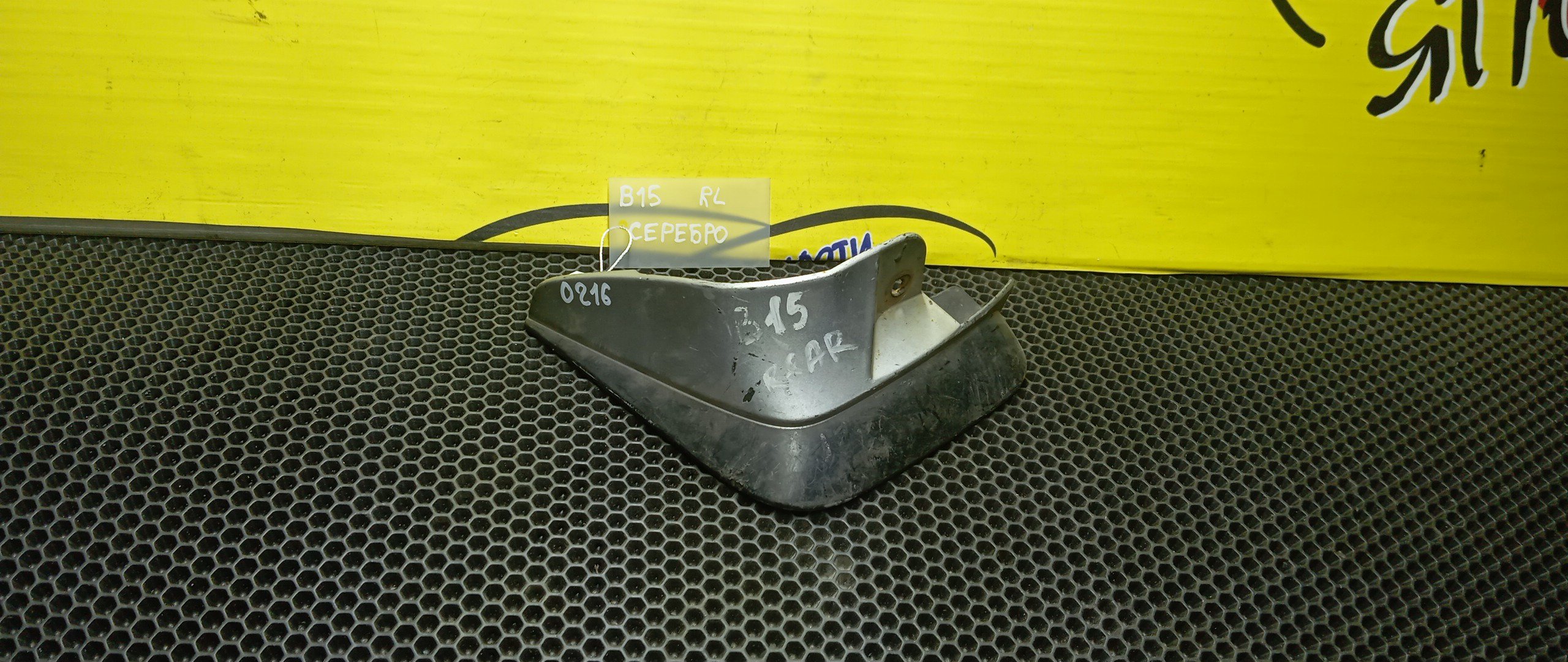 БРЫЗГОВИКИ/NIS/SUNNY/FB15/FNB15/JB15/QB15/SB15/B/L