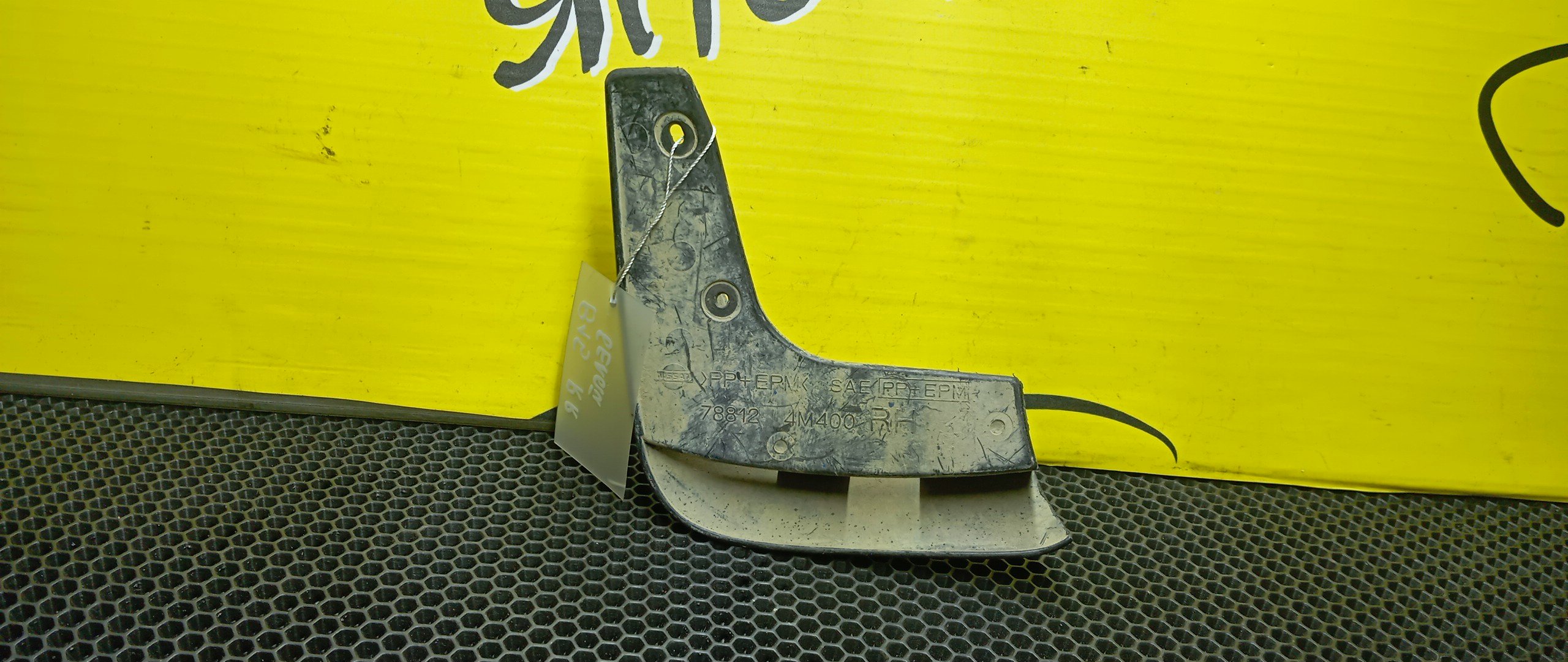 БРЫЗГОВИКИ/NIS/SUNNY/FB15/FNB15/JB15/QB15/SB15/B/R