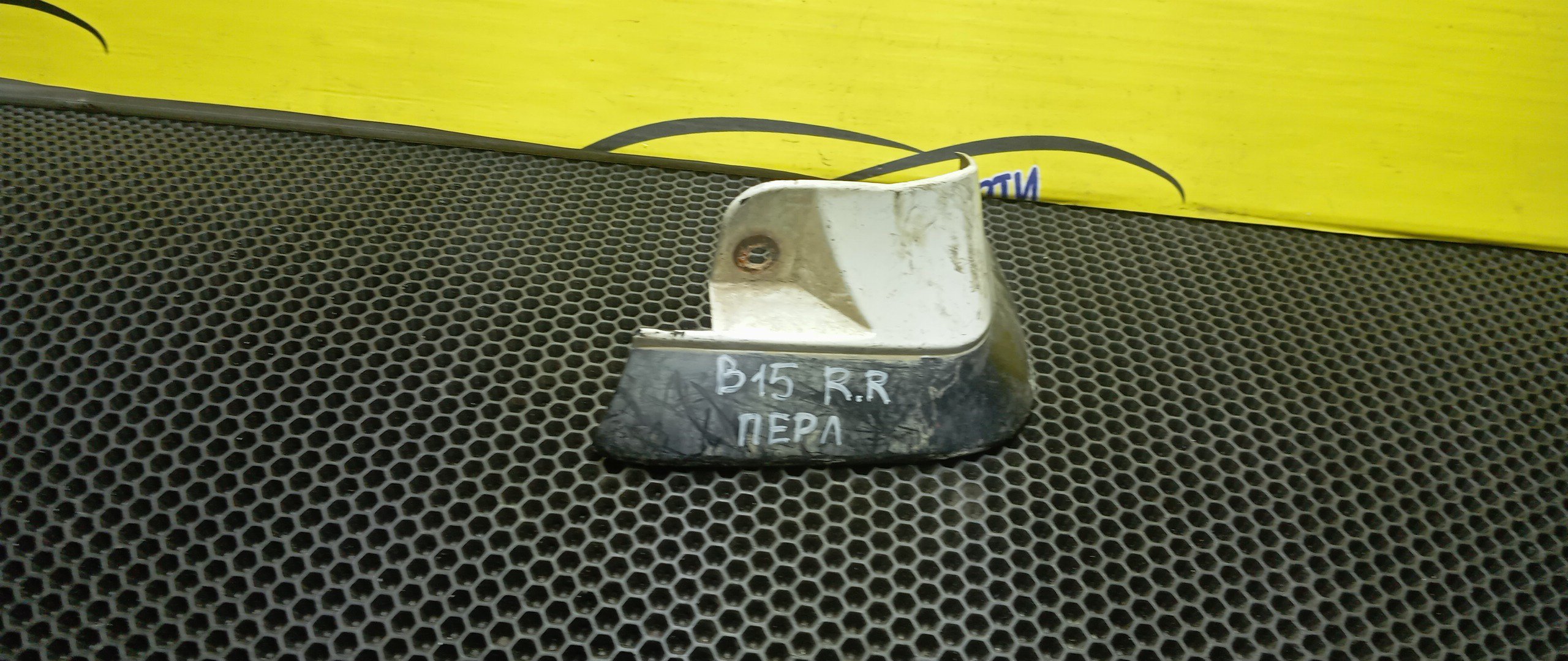 БРЫЗГОВИКИ/NIS/SUNNY/FB15/FNB15/JB15/QB15/SB15/B/R