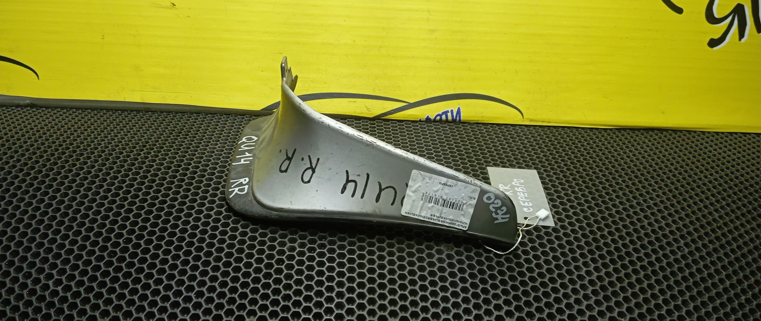 БРЫЗГОВИКИ/NIS/BLUEBIRD/ENU14/EU14/HNU14/HU14/QU14/SU14/B/R