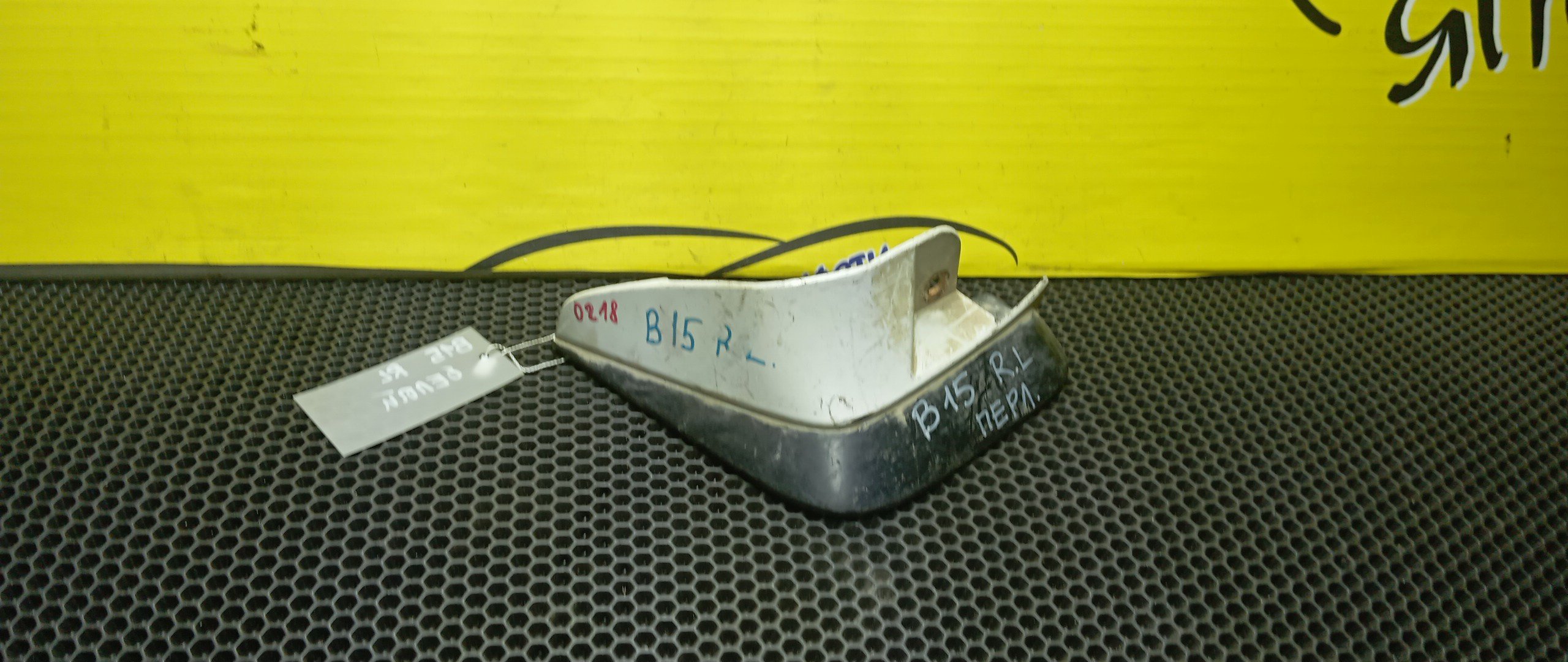 БРЫЗГОВИКИ/NIS/SUNNY/FB15/FNB15/JB15/QB15/SB15/B/L