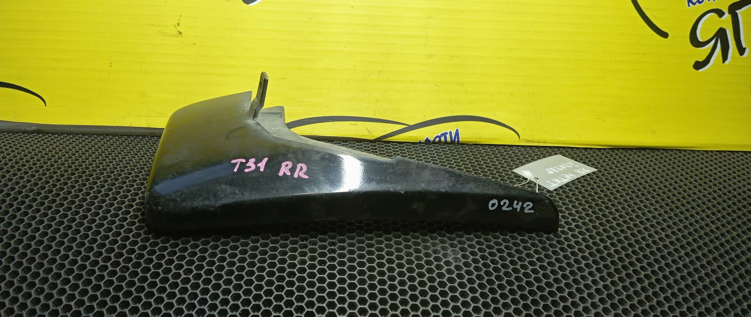 БРЫЗГОВИК/NIS/X-TRAIL/NT31/PNT31/T31/B/R