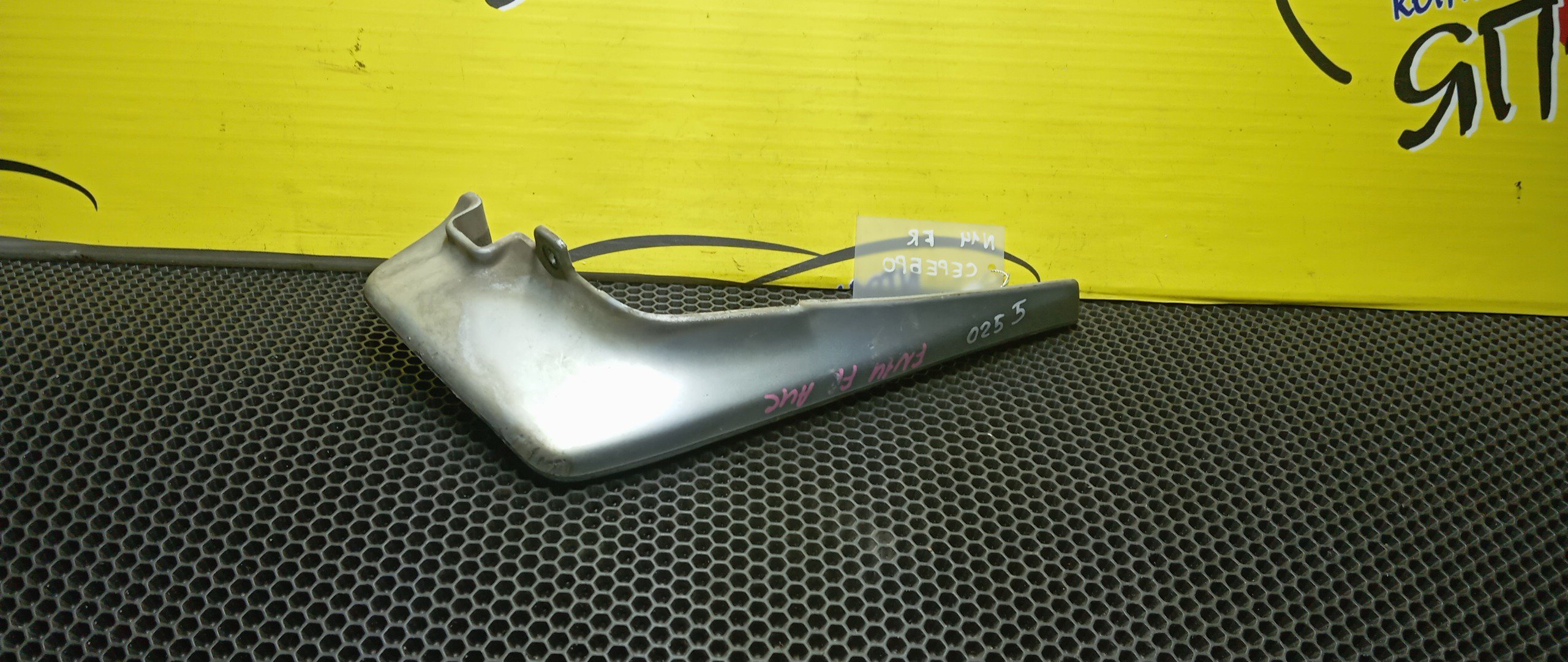 БРЫЗГОВИК/NIS/PULSAR/N14/FN14/F/R