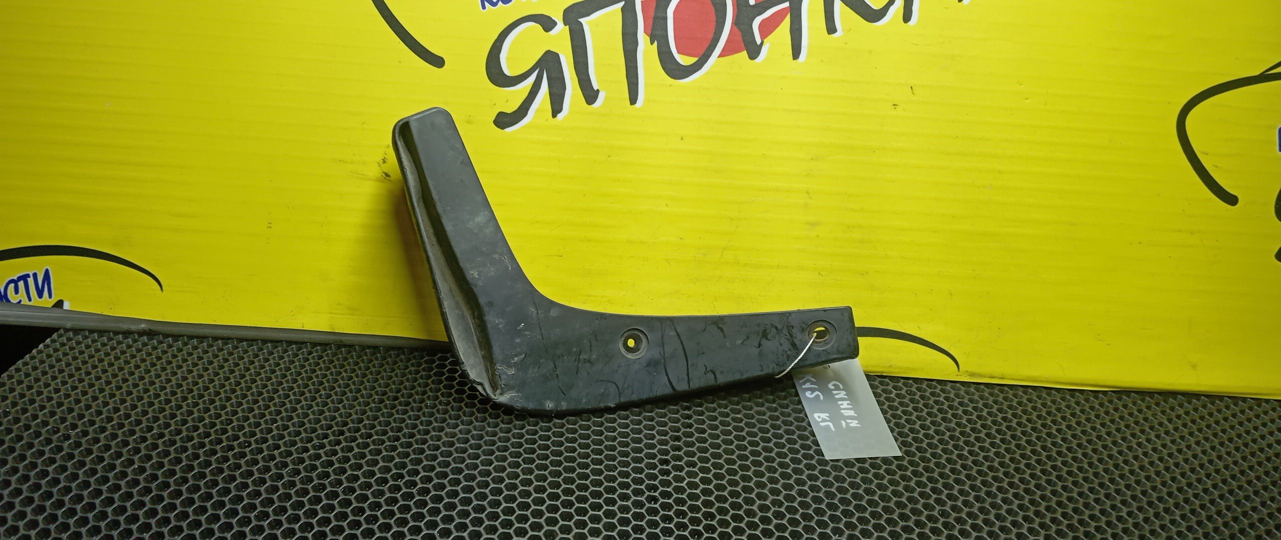 БРЫЗГОВИКИ/NIS/MARCH/MICRA/AK12/BK12/BNK12/K12/YK12/B/L