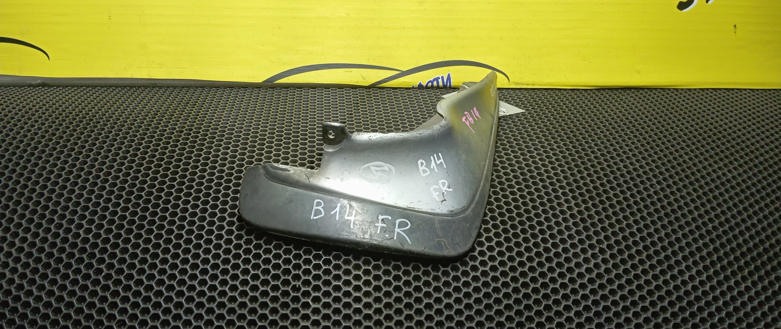 БРЫЗГОВИК/NIS/SUNNY/B14/FB14/F/R