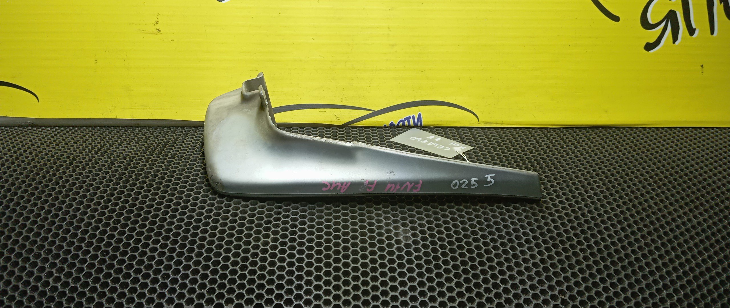 БРЫЗГОВИК/NIS/PULSAR/N14/FN14/F/R