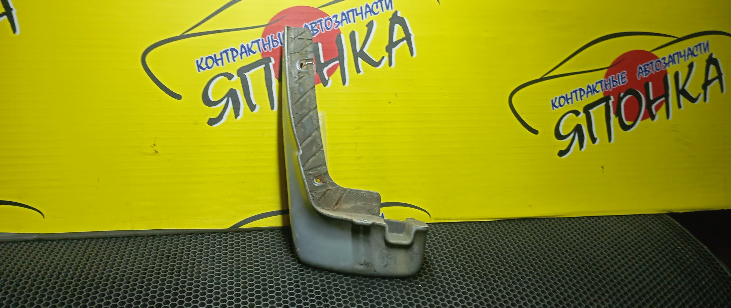 БРЫЗГОВИК/NIS/PULSAR/N14/FN14/F/L