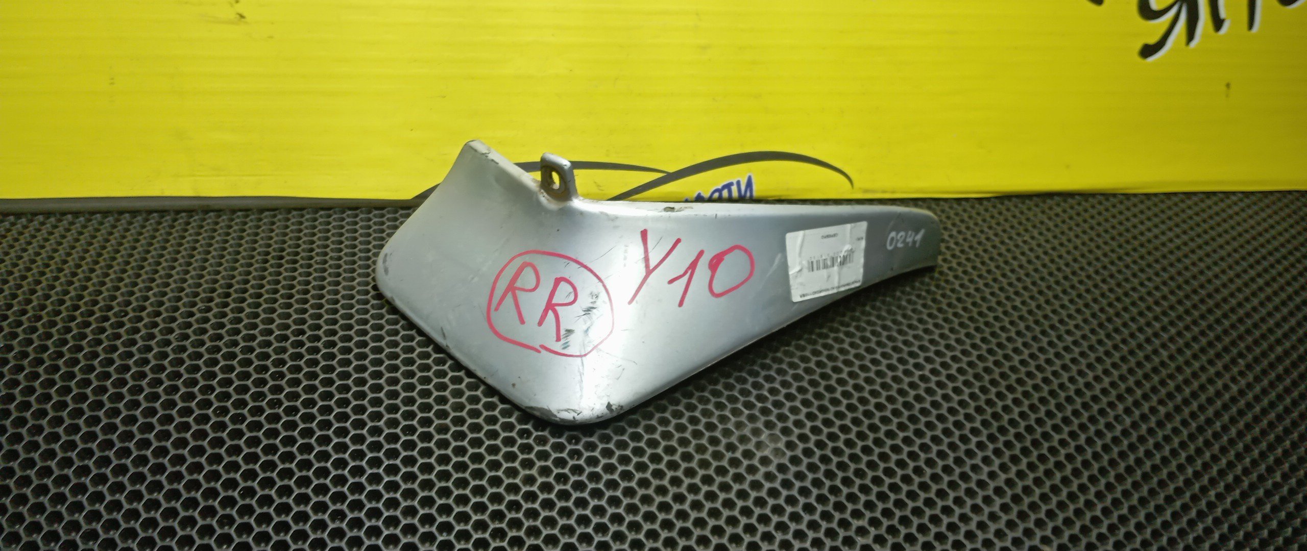 БРЫЗГОВИКИ/NIS/AD/WINGROAD/Y10/B/R