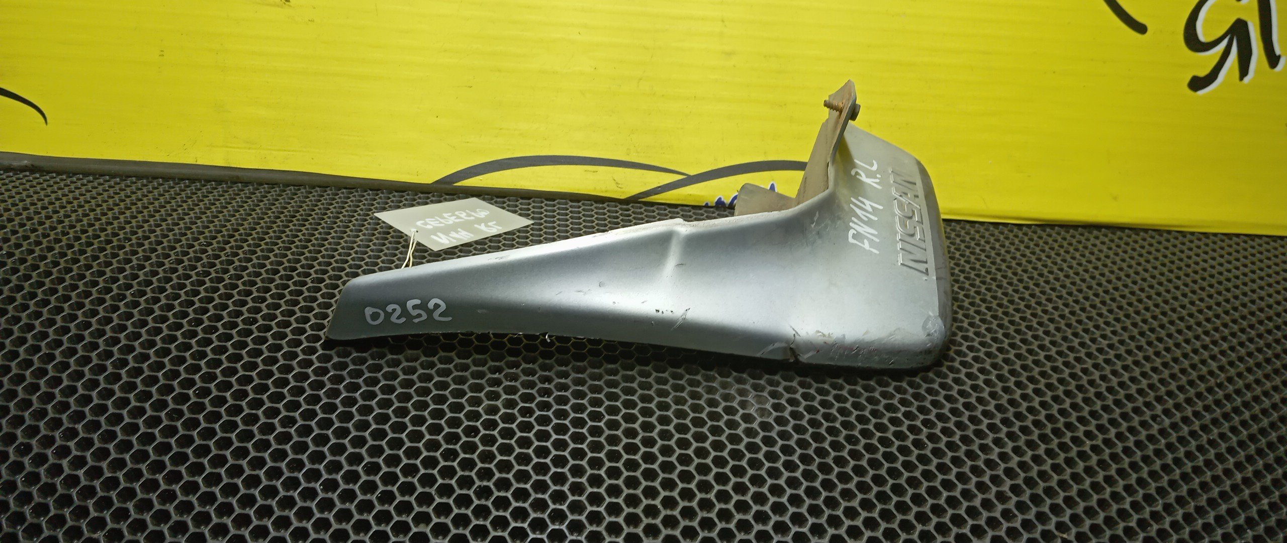 БРЫЗГОВИК/NIS/PULSAR/N14/FN14/B/L