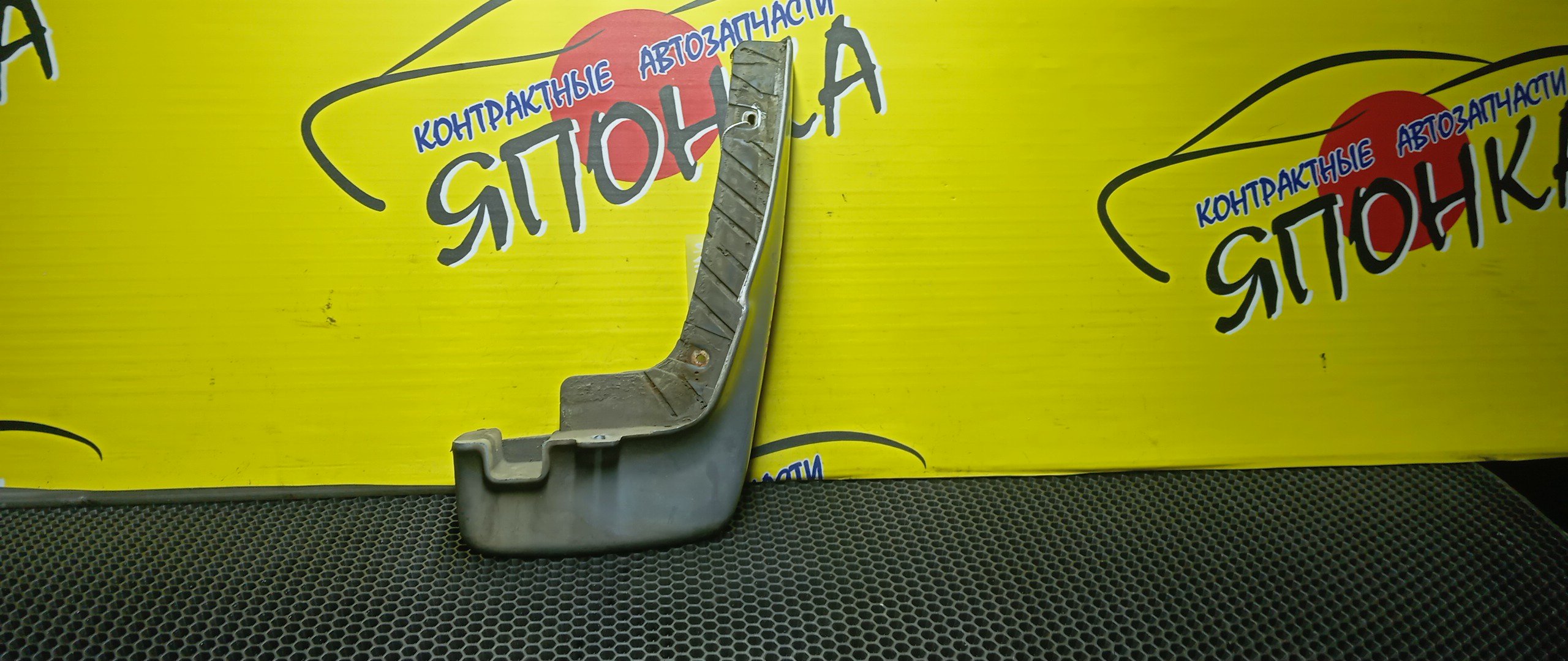 БРЫЗГОВИК/NIS/PULSAR/N14/FN14/F/R