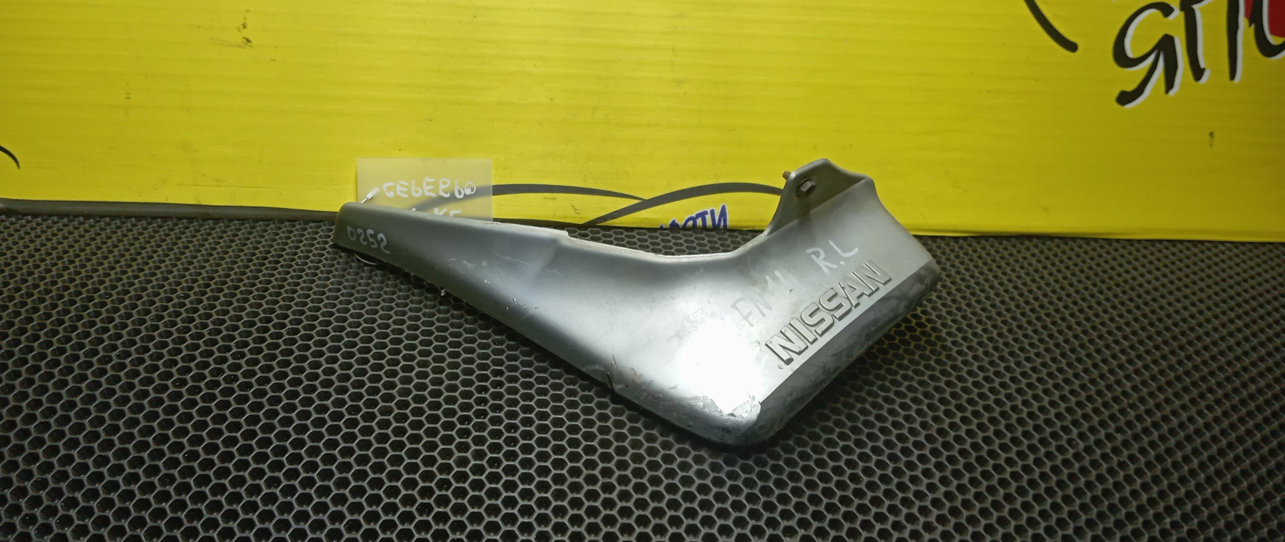 БРЫЗГОВИК/NIS/PULSAR/N14/FN14/B/L