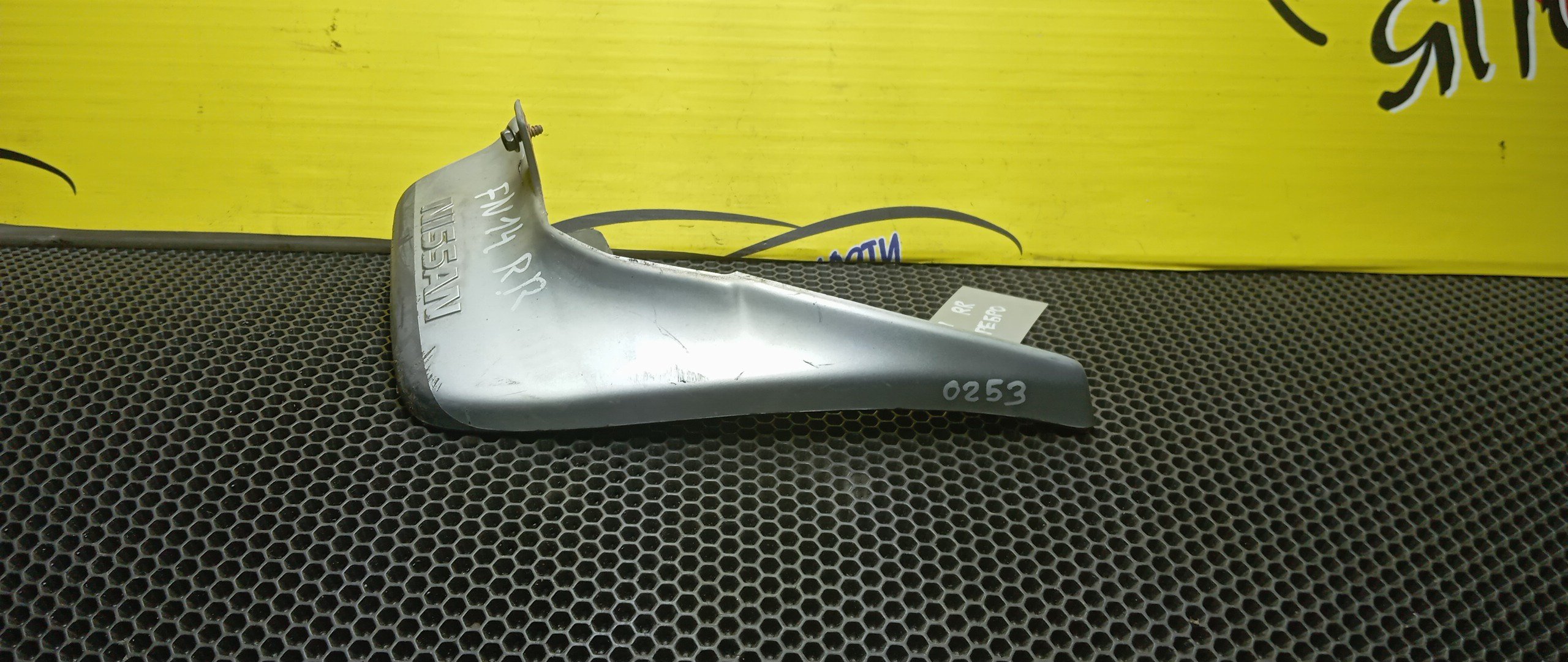 БРЫЗГОВИК/NIS/PULSAR/N14/FN14/B/R