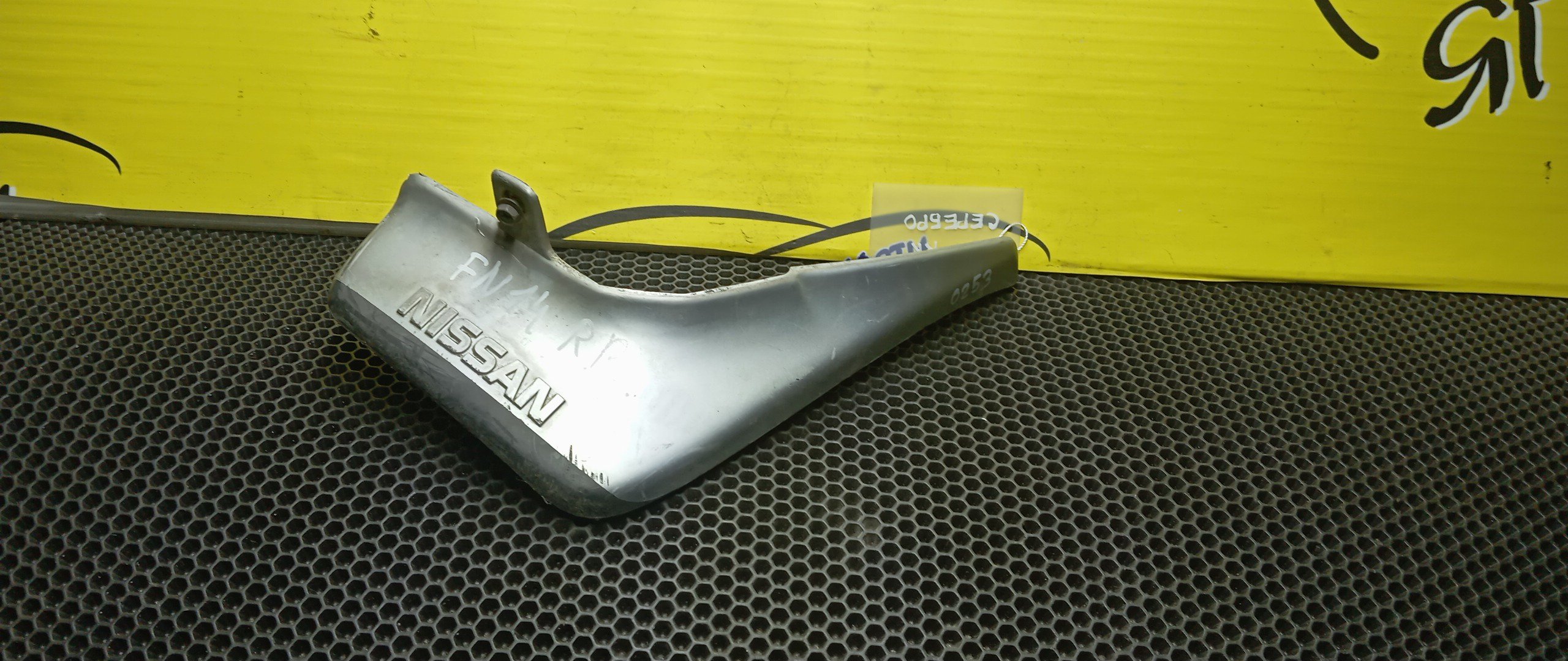 БРЫЗГОВИК/NIS/PULSAR/N14/FN14/B/R