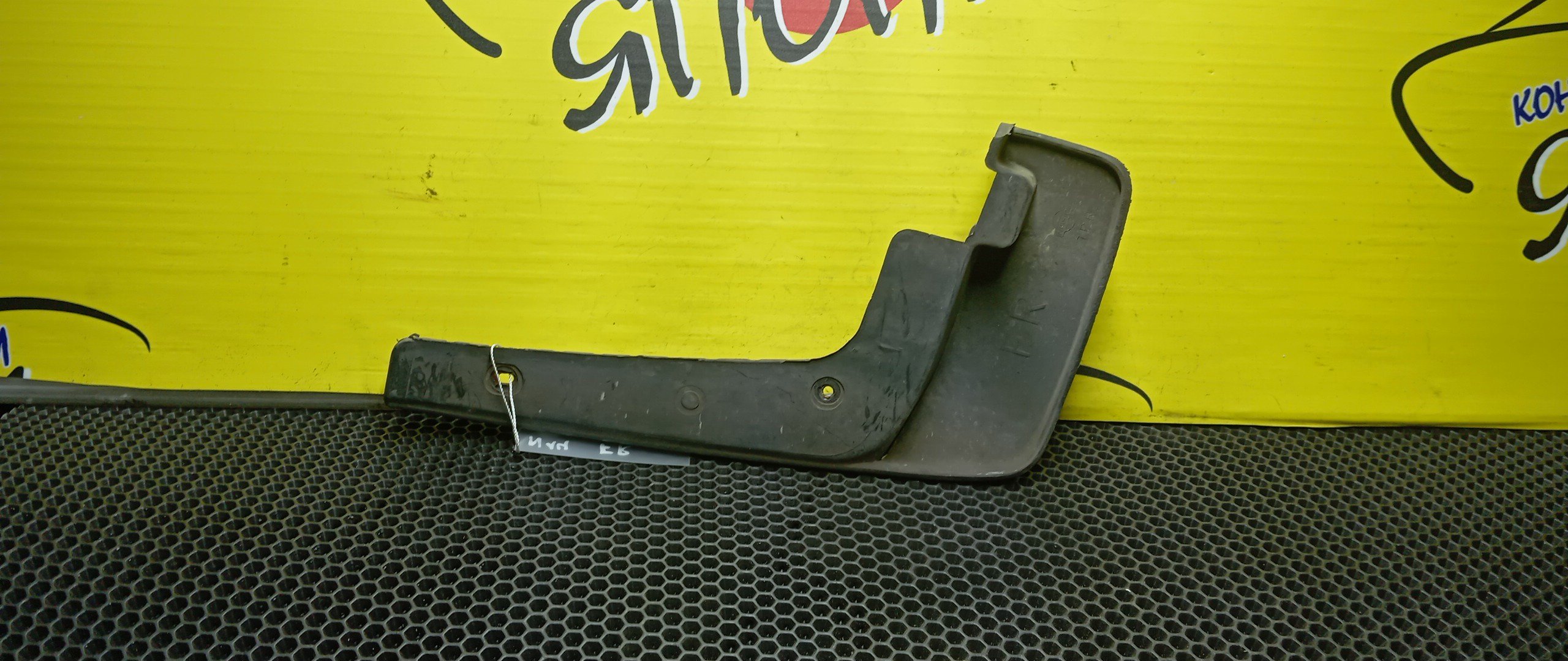 БРЫЗГОВИК/NIS/PULSAR/N14/FN14/F/R