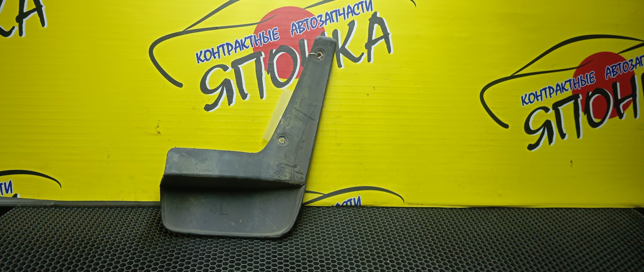 БРЫЗГОВИК/NIS/PULSAR/N14/FN14/B/L