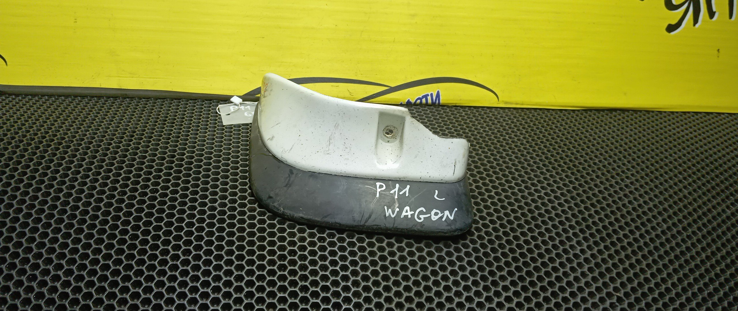 БРЫЗГОВИКИ/NIS/PRIMERA WAGON/FHP11/HNP11/HP11/P11/QP11/B/L