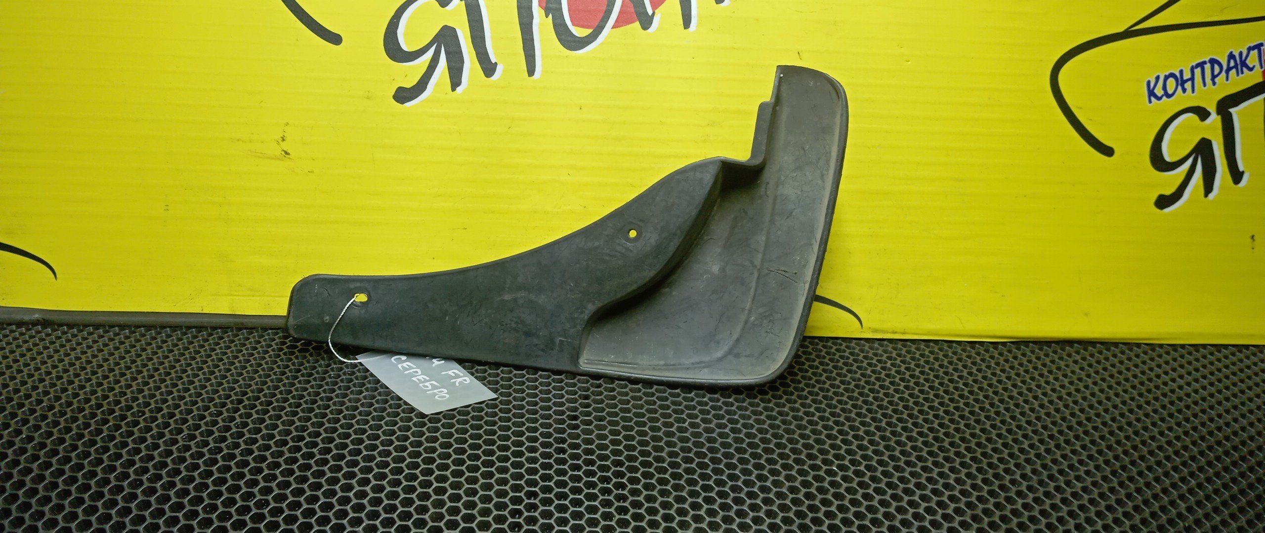 БРЫЗГОВИК/NIS/SUNNY/B14/FB14/F/R