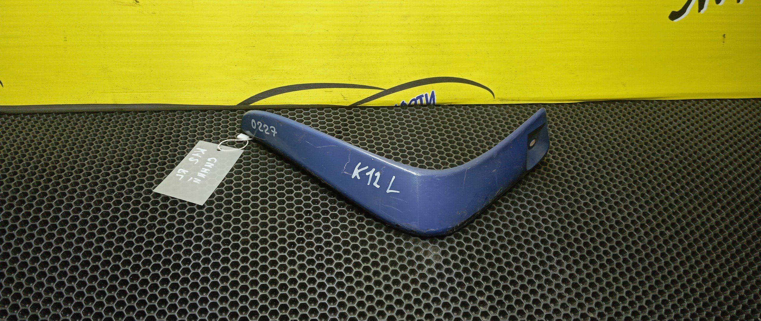 БРЫЗГОВИКИ/NIS/MARCH/MICRA/AK12/BK12/BNK12/K12/YK12/B/L