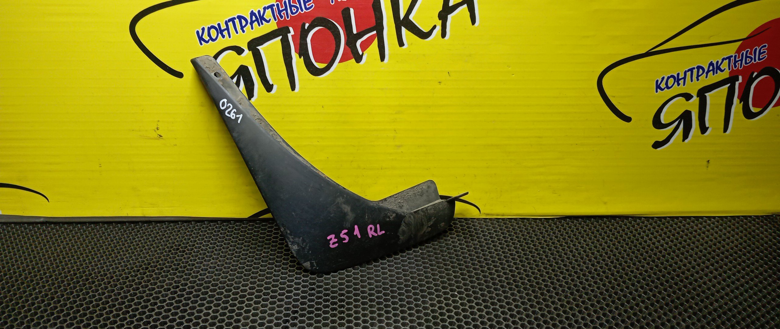 БРЫЗГОВИК/NIS/MURANO/PNZ51/TNZ51/TZ51/Z51/B/L