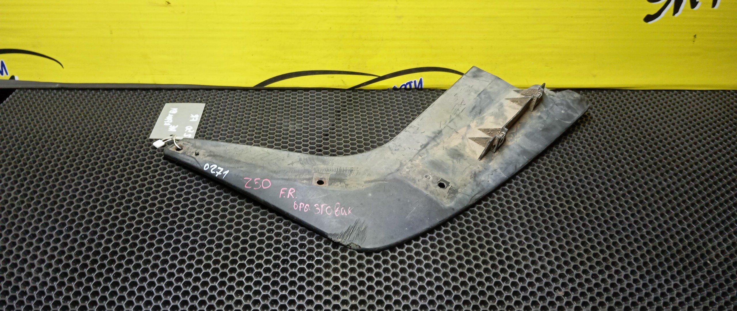 БРЫЗГОВИК/NIS/MURANO/Z50/PZ50/F/R