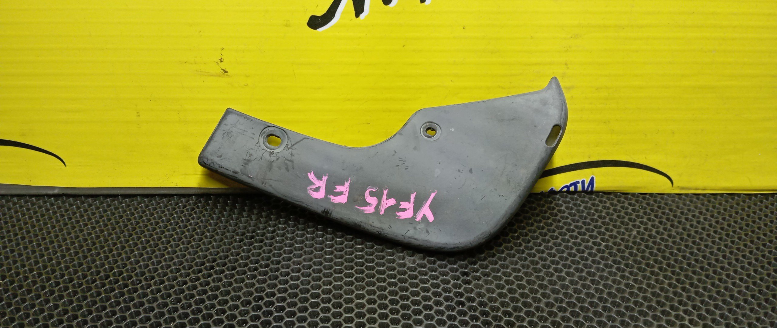 БРЫЗГОВИК/NIS/JUKE/YF15/F/R