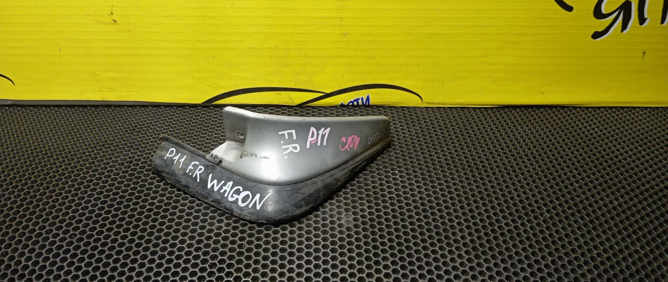 БРЫЗГОВИК/NIS/PRIMERA/FHP11/HNP11/HP11/P11/QP11/F/R