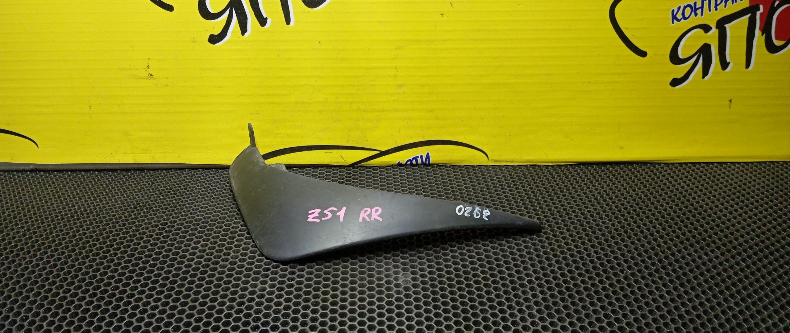 БРЫЗГОВИК/NIS/MURANO/PNZ51/TNZ51/TZ51/Z51/B/R