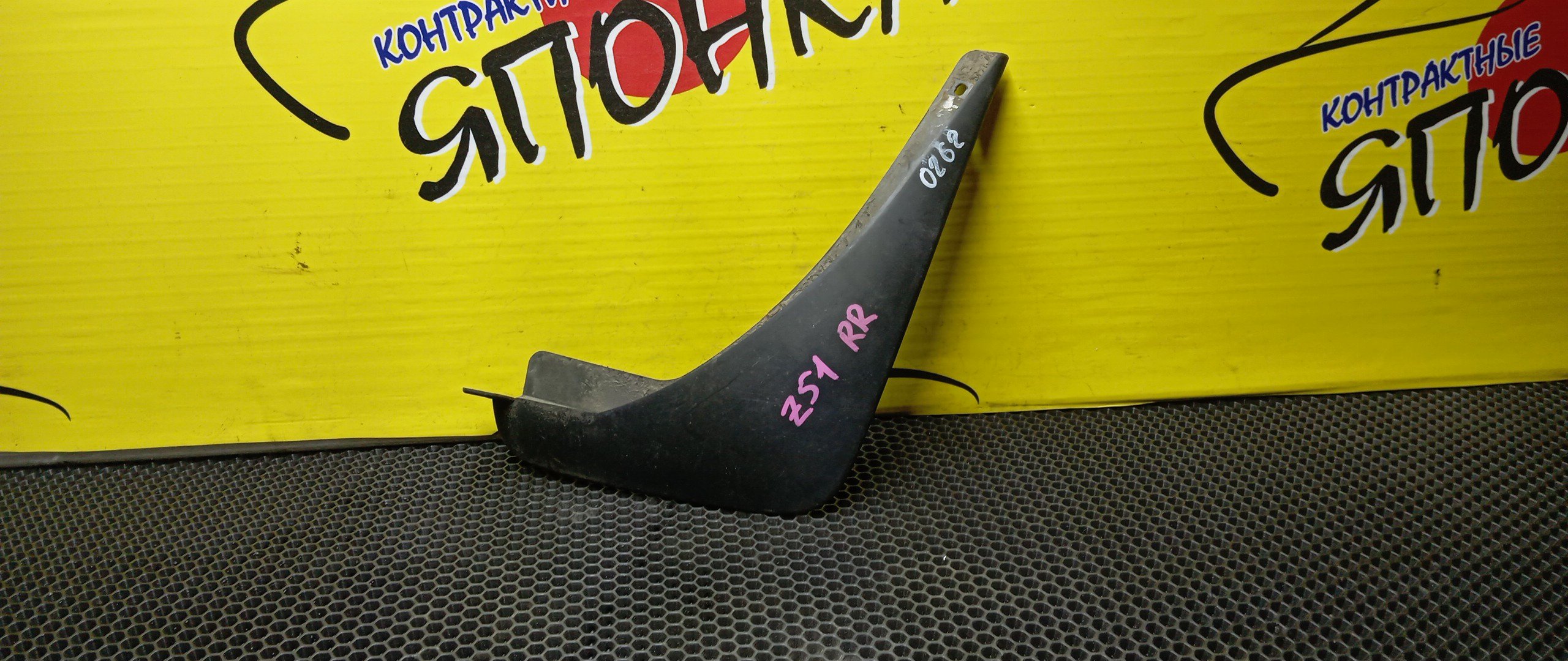 БРЫЗГОВИК/NIS/MURANO/PNZ51/TNZ51/TZ51/Z51/B/R