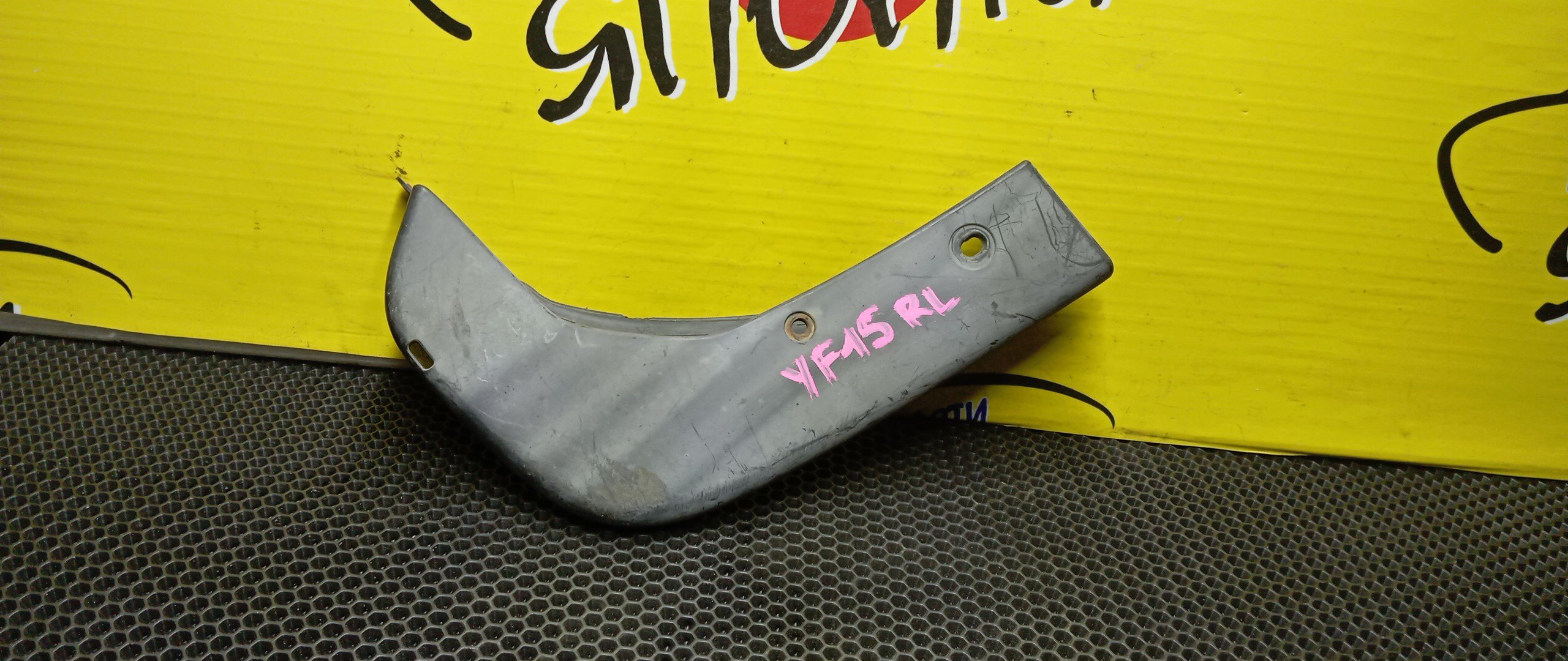 БРЫЗГОВИК/NIS/JUKE/YF15/B/L