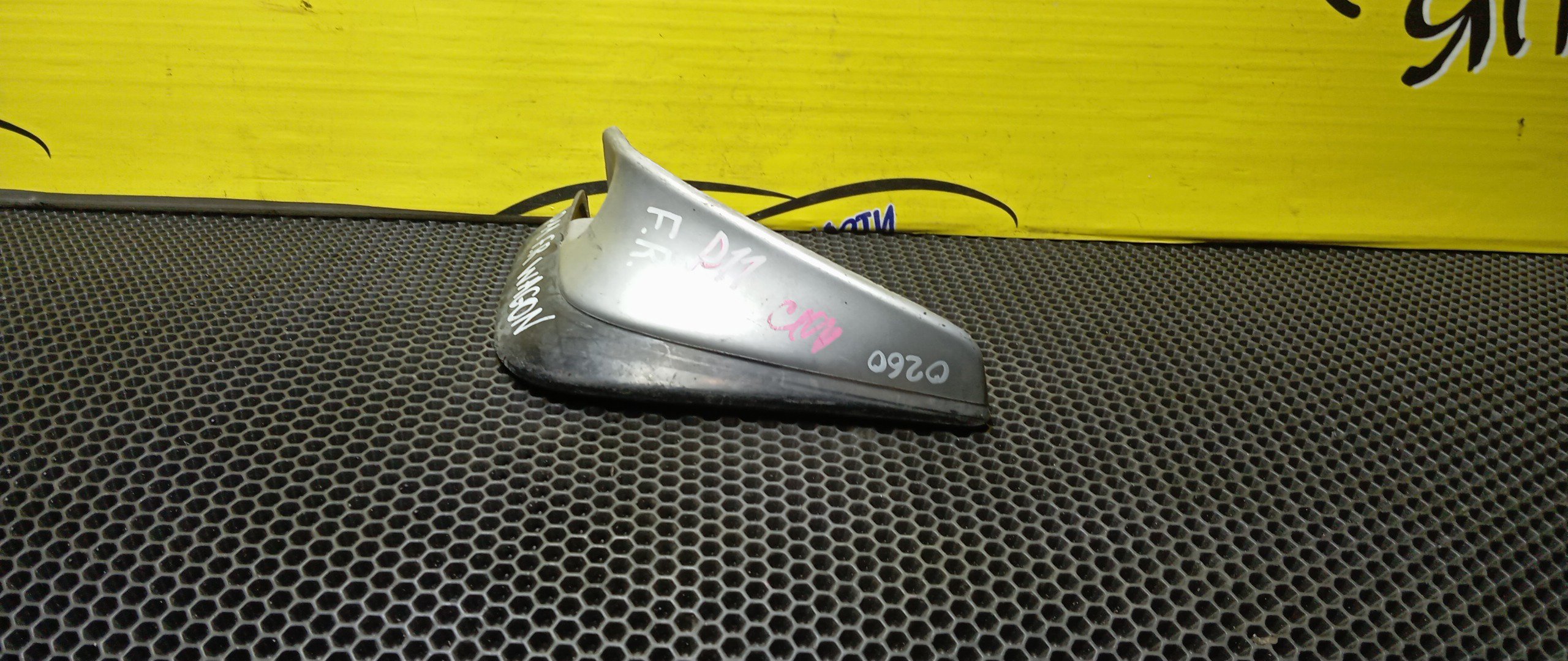 БРЫЗГОВИК/NIS/PRIMERA/FHP11/HNP11/HP11/P11/QP11/F/R