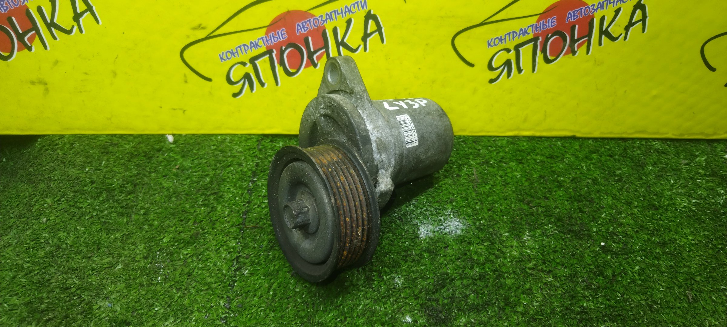 НАТЯЖИТЕЛЬ ПРИВОДНОГО РЕМНЯ/MAZ/L3VDT/С РОЛИКОМ