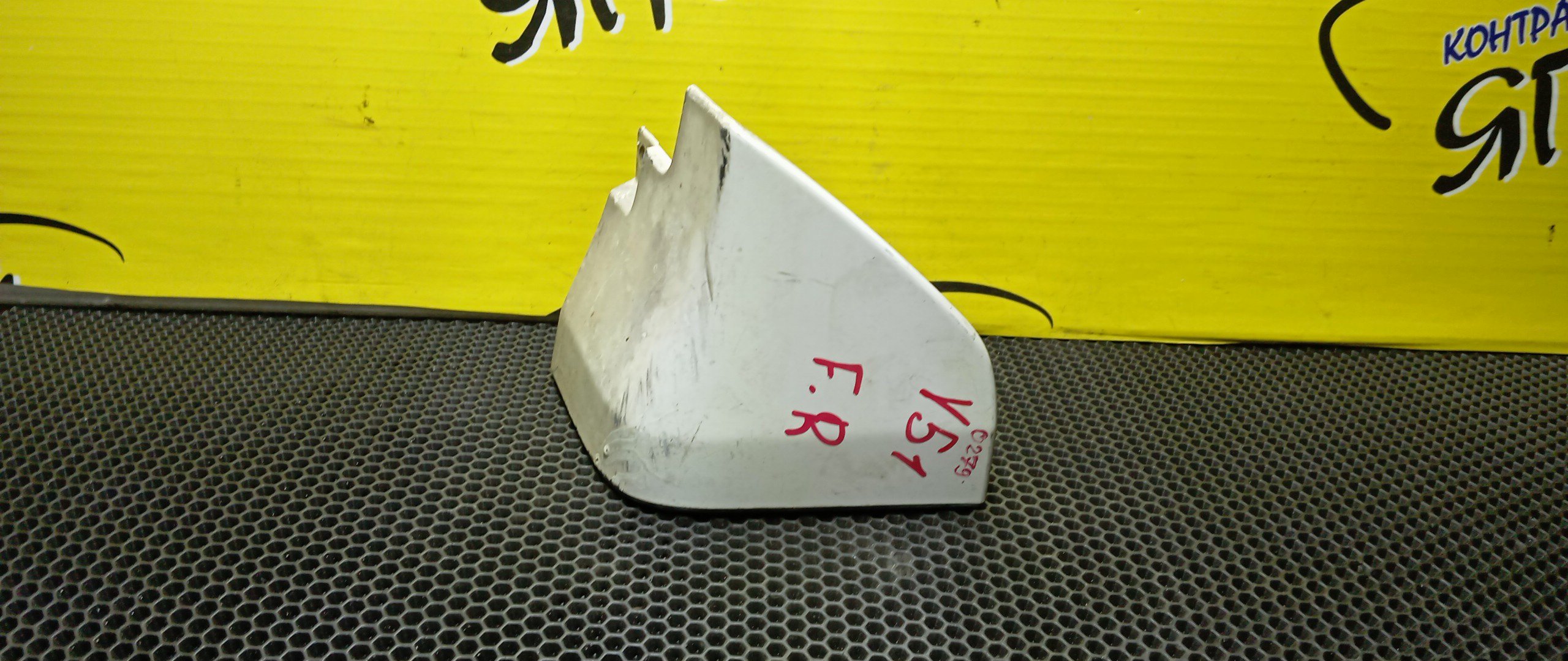 БРЫЗГОВИК/NIS/FUGA/Y51/F/R