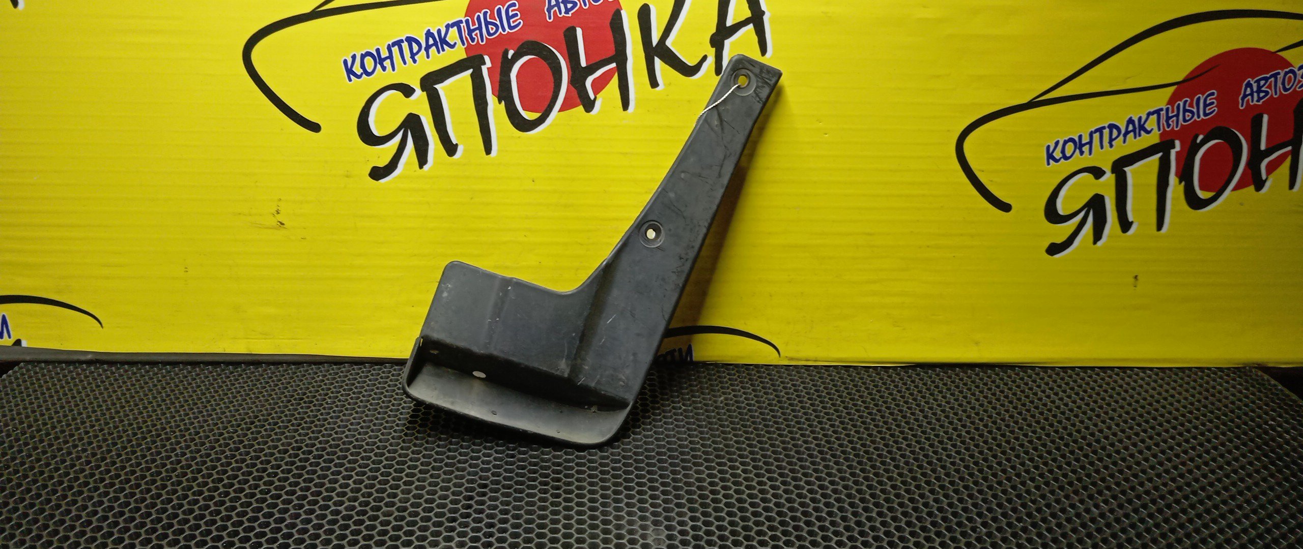 БРЫЗГОВИК/NIS/ELGRAND/NE51/E51/F/L