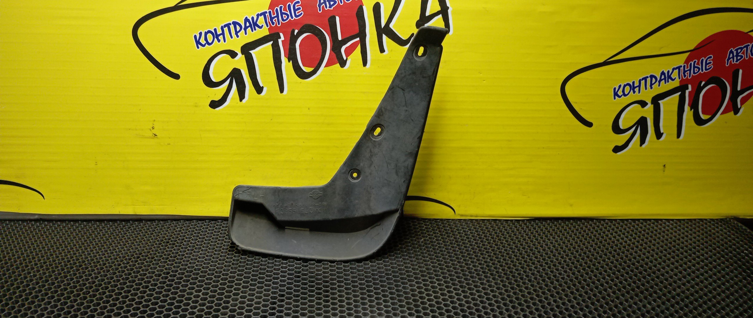 БРЫЗГОВИК/NIS/LAUREL/GC35/GCC35/GNC35/HC35/SC35/F/L