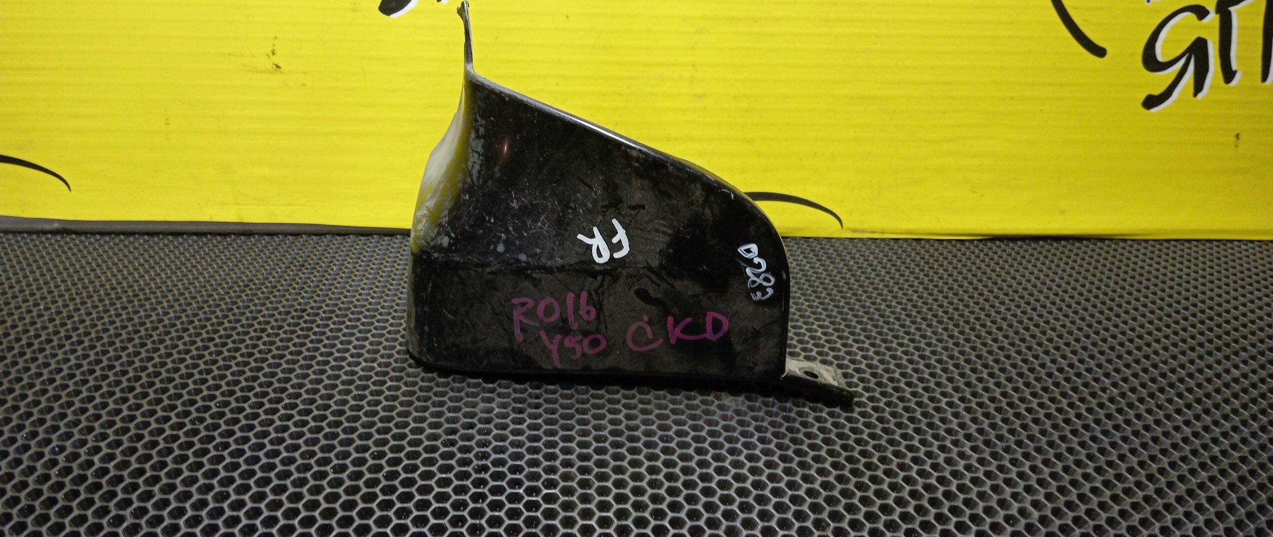 БРЫЗГОВИК/NIS/FUGA/Y50/PNY50/PY50/F/R