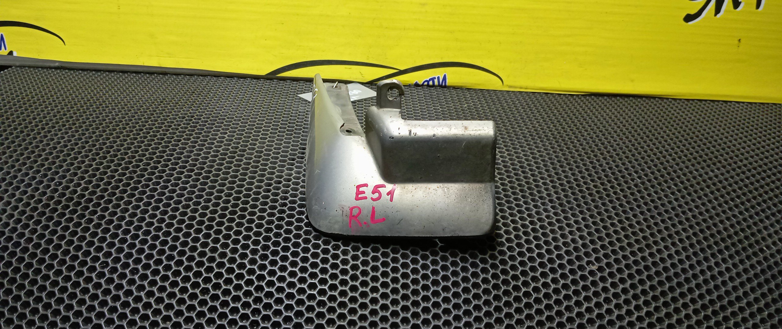 БРЫЗГОВИК/NIS/ELGRAND/NE51/E51/F/L