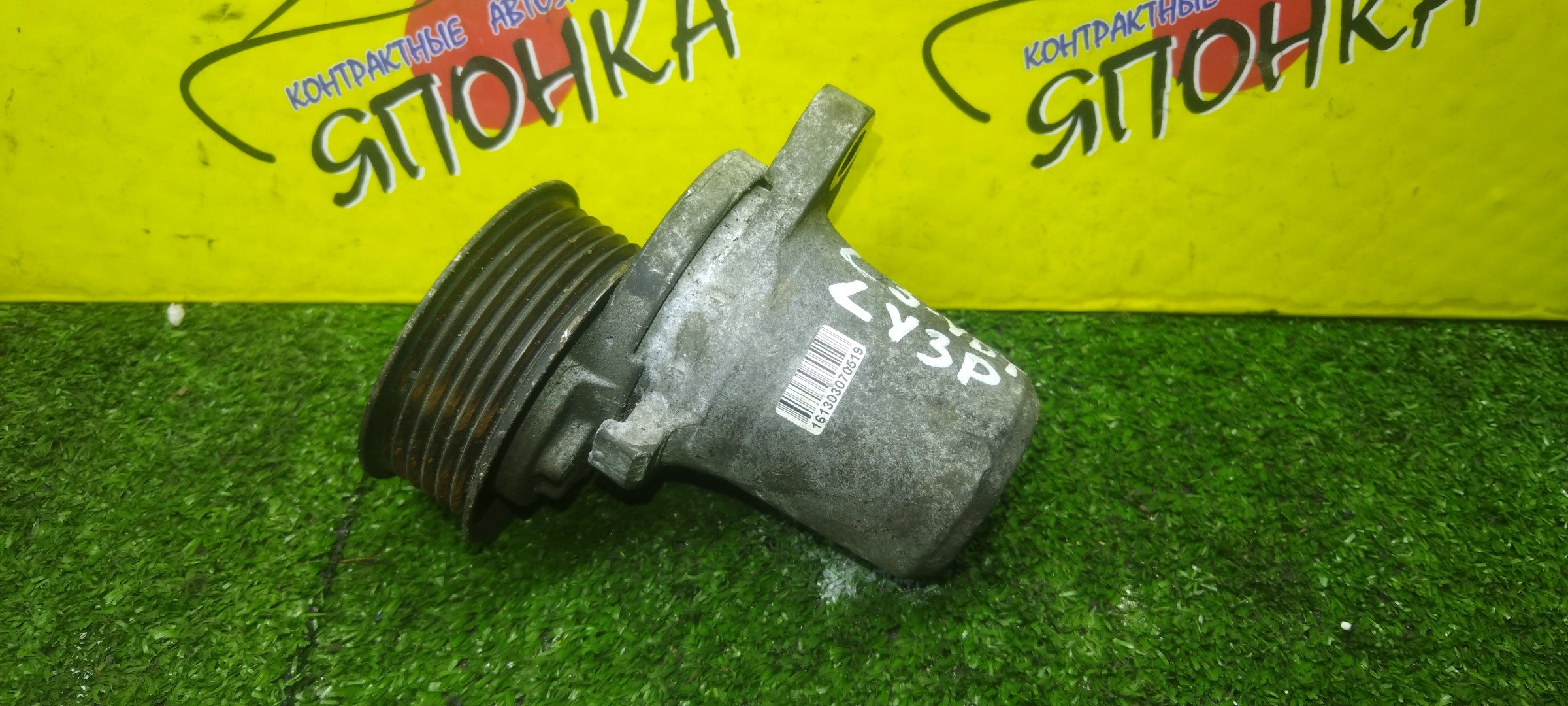 НАТЯЖИТЕЛЬ ПРИВОДНОГО РЕМНЯ/MAZ/L3VDT/С РОЛИКОМ