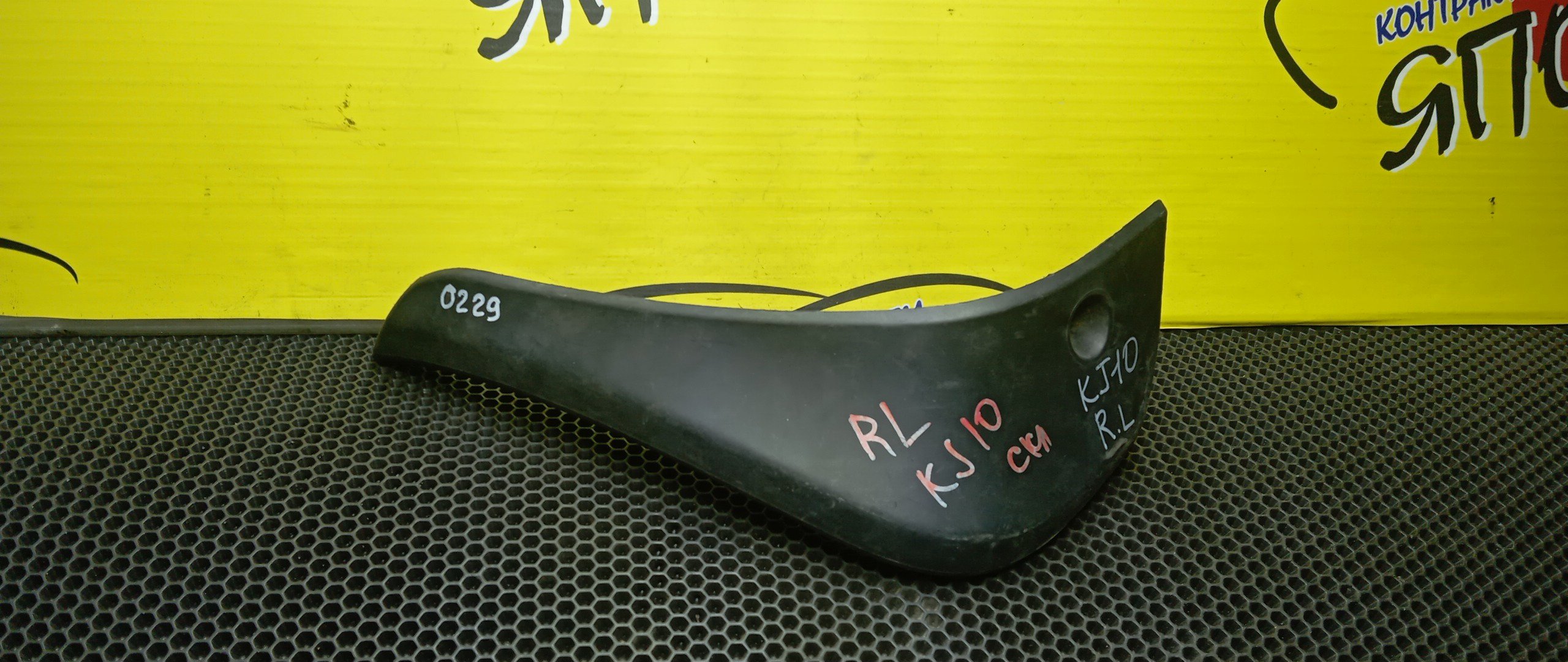 БРЫЗГОВИК/NIS/DUALIS/QASHQAI/KJ10/B/L