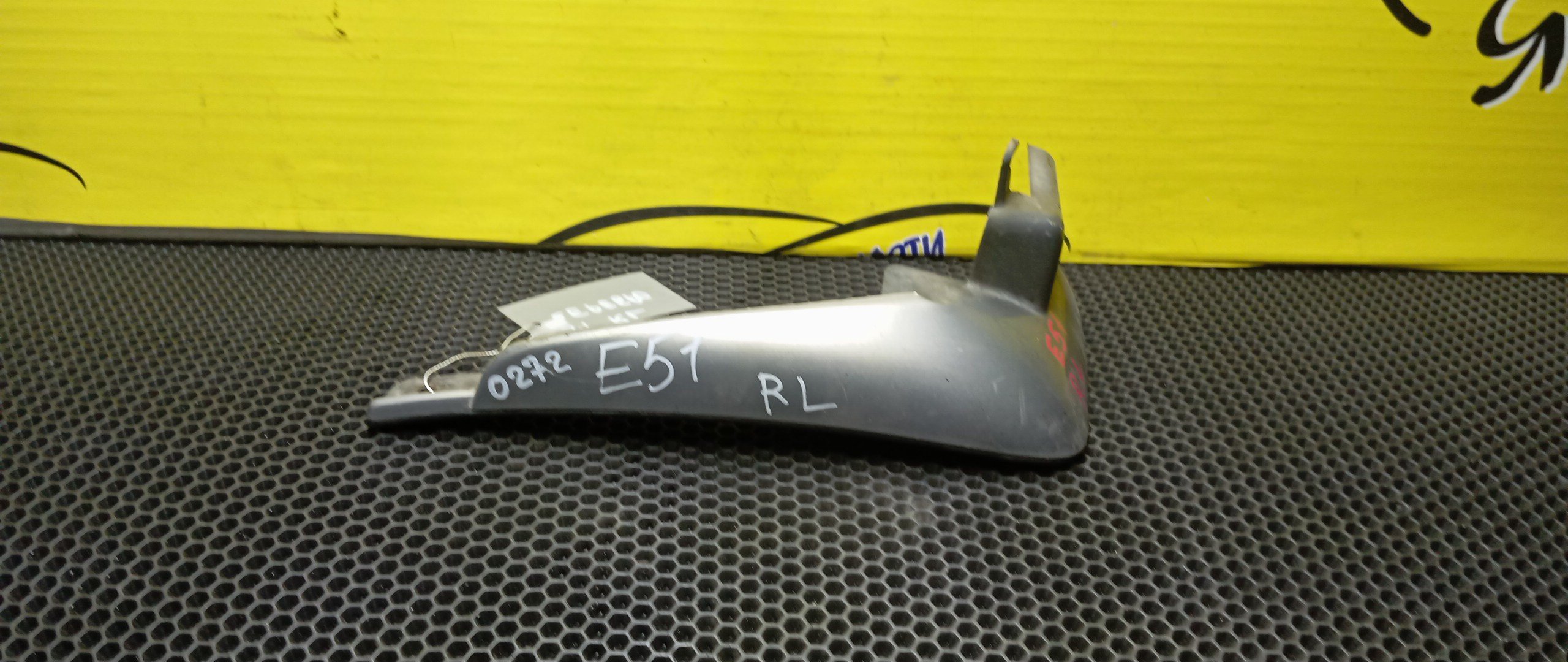 БРЫЗГОВИК/NIS/ELGRAND/NE51/E51/F/L