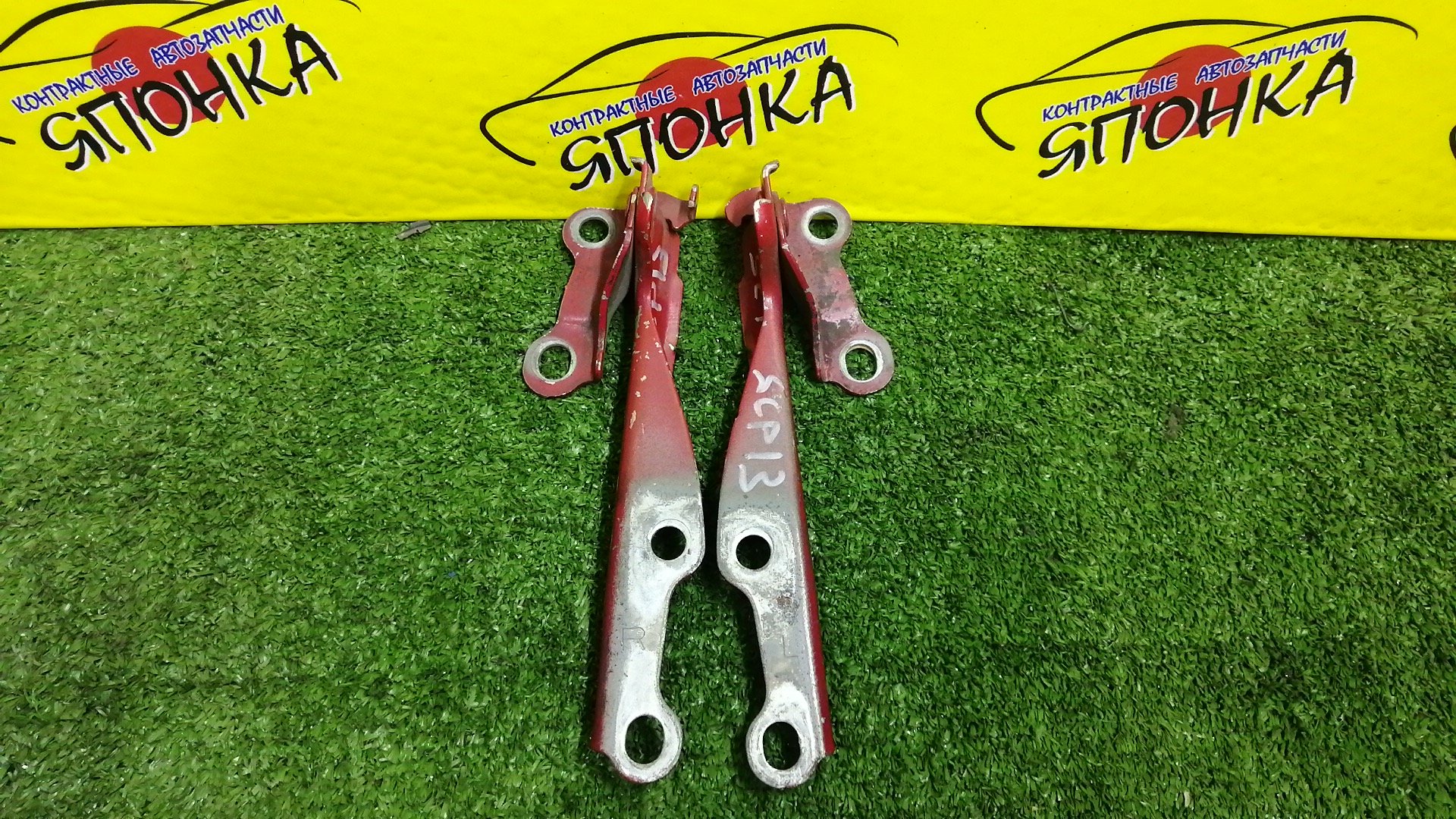 ПЕТЛЯ КАПОТА/TOY/ECHO/FUNCARGO/IST/PLATZ/VITZ/WILL CYPHA/YARIS/YARIS VERSO/NCP10/NCP11/NCP12/NCP13/NCP15/NCP16/NCP20/NCP21/NCP25/NCP60/NCP61/NCP65/NCP70/NCP75/NLP10/NLP20/NLP22/SCP10/SCP11/SCP12/SCP13/5341052010/5342052010/КОМПЛЕКТ