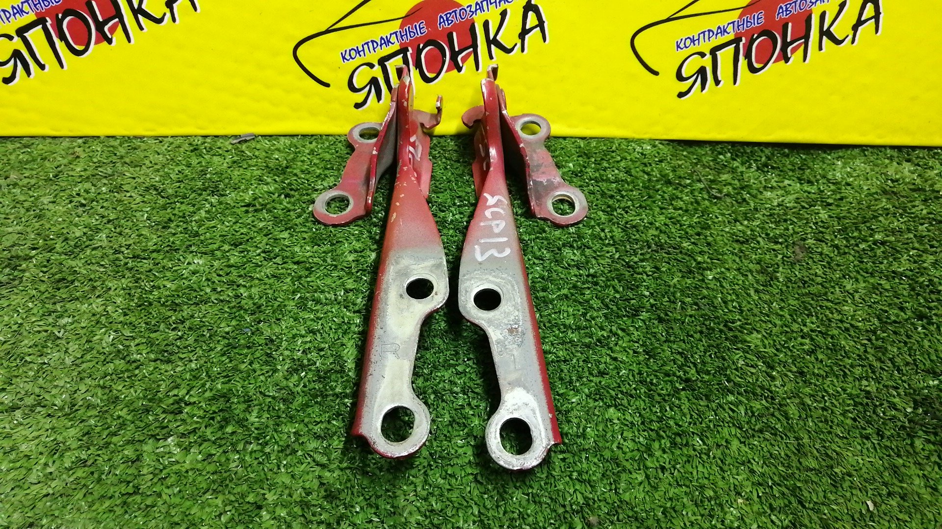 ПЕТЛЯ КАПОТА/TOY/ECHO/FUNCARGO/IST/PLATZ/VITZ/WILL CYPHA/YARIS/YARIS VERSO/NCP10/NCP11/NCP12/NCP13/NCP15/NCP16/NCP20/NCP21/NCP25/NCP60/NCP61/NCP65/NCP70/NCP75/NLP10/NLP20/NLP22/SCP10/SCP11/SCP12/SCP13/5341052010/5342052010/КОМПЛЕКТ