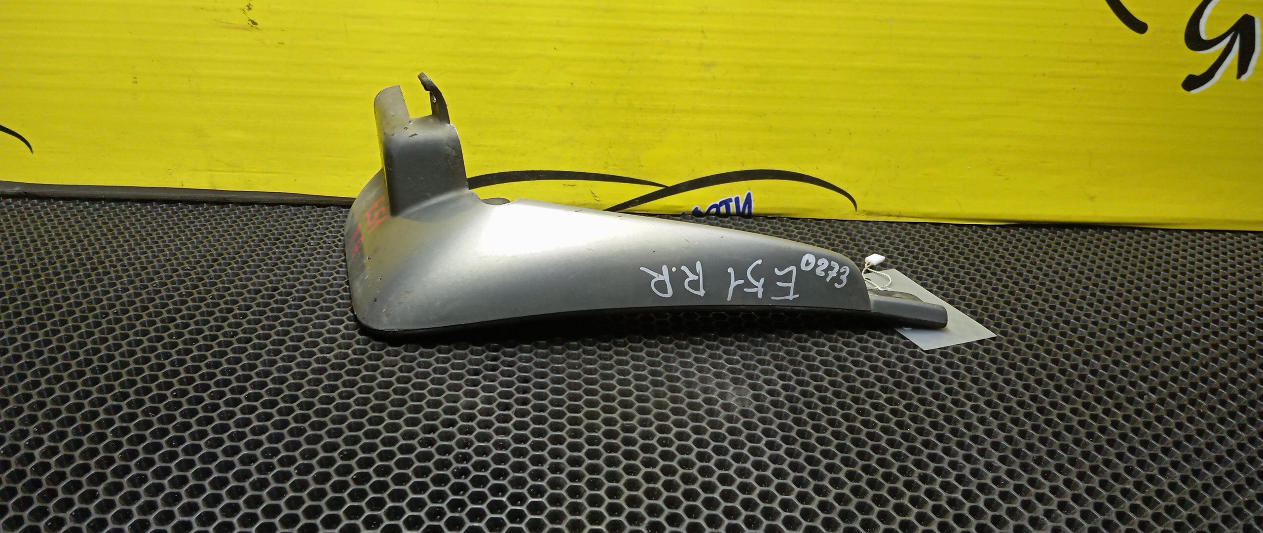 БРЫЗГОВИК/NIS/ELGRAND/NE51/E51/F/R