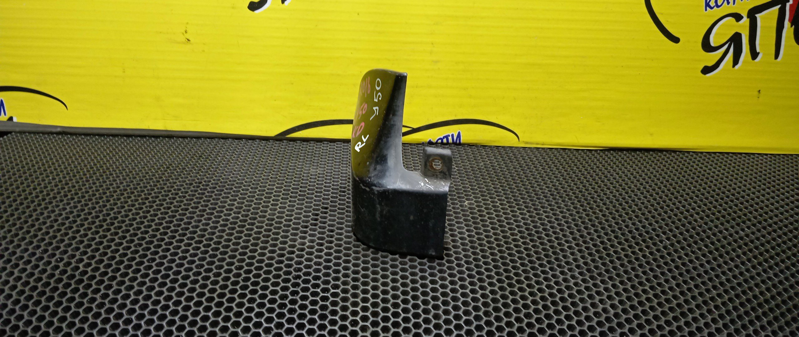 БРЫЗГОВИК/NIS/FUGA/Y50/PNY50/PY50/B/L