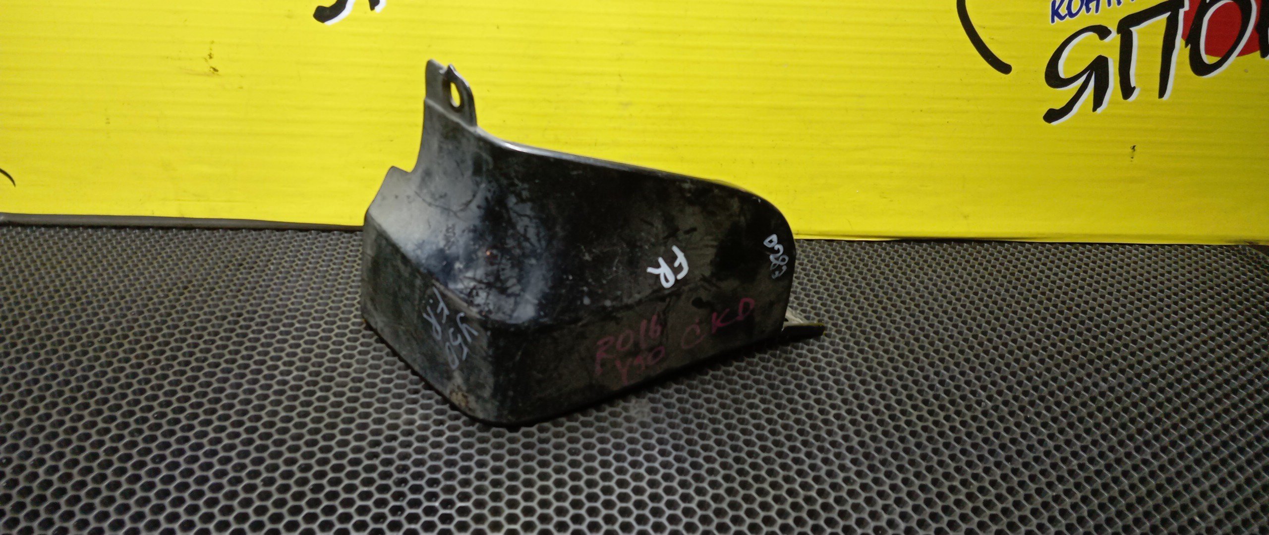 БРЫЗГОВИК/NIS/FUGA/Y50/PNY50/PY50/F/R